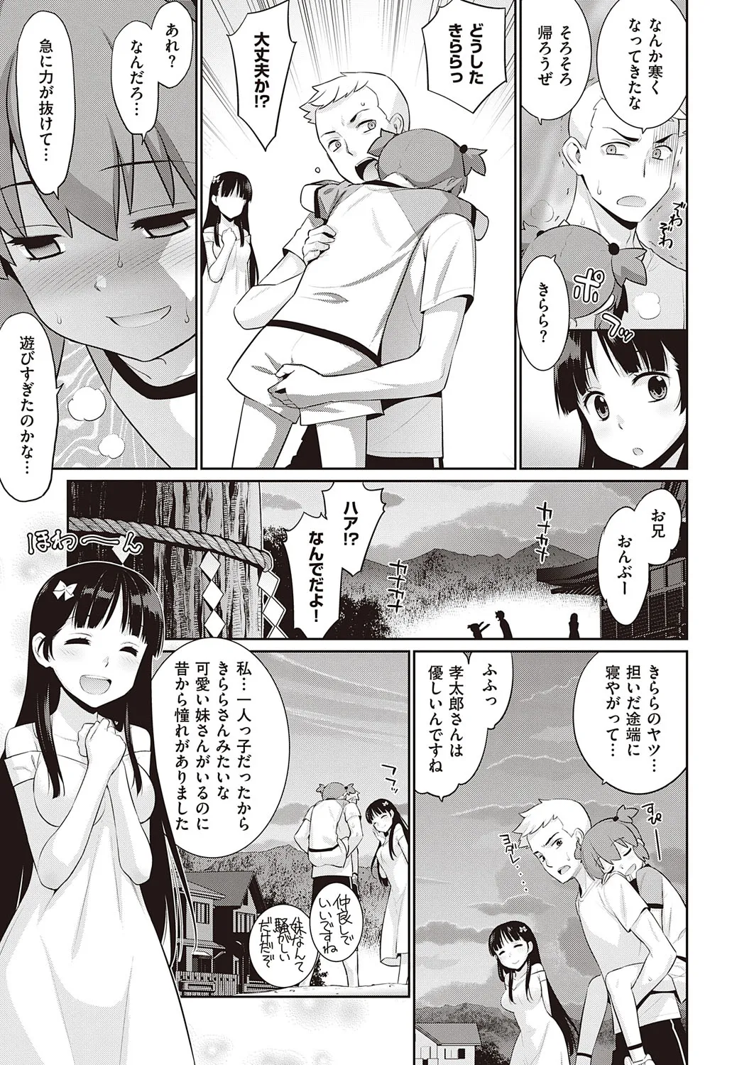 Page 613