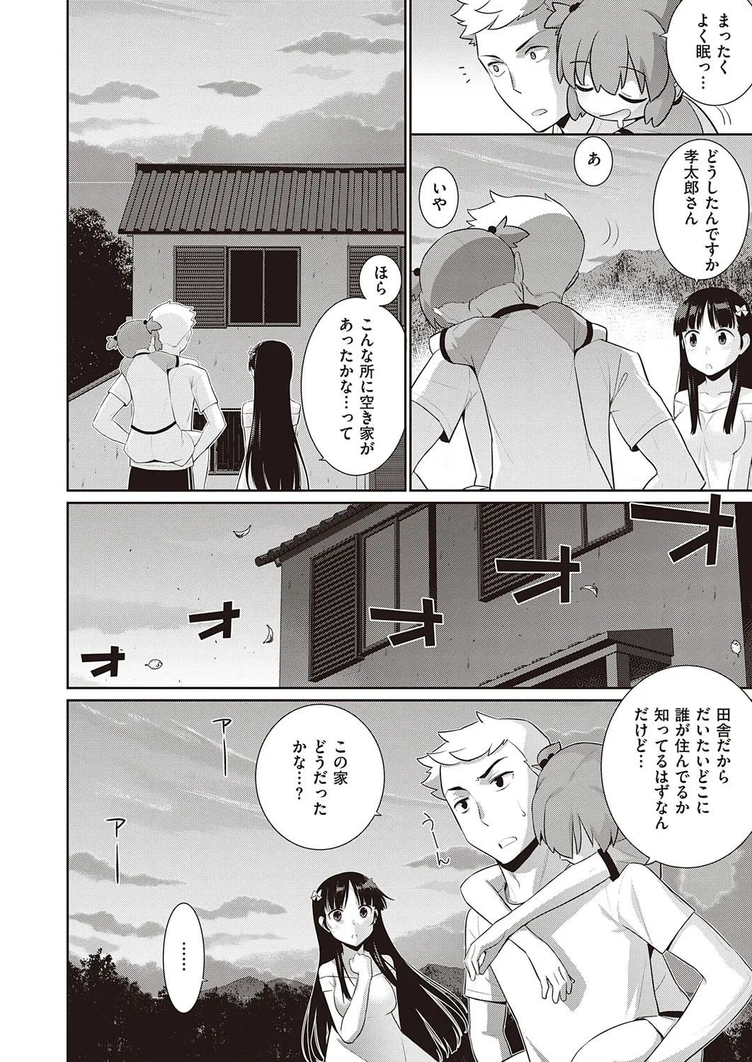 Page 614