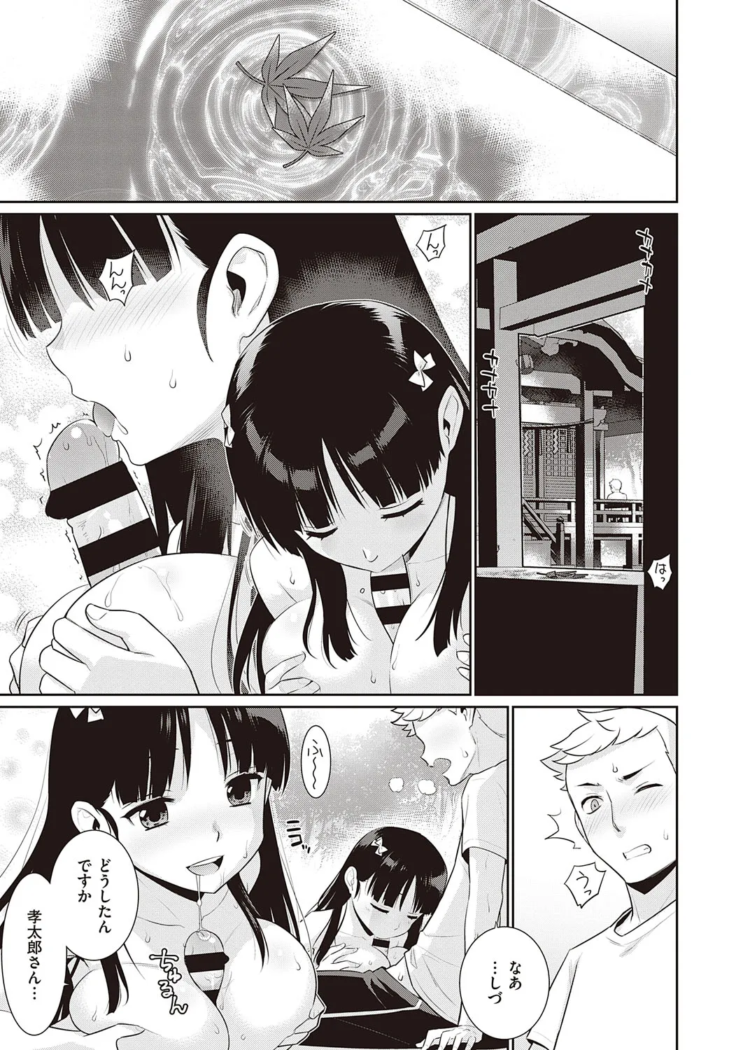 Page 615