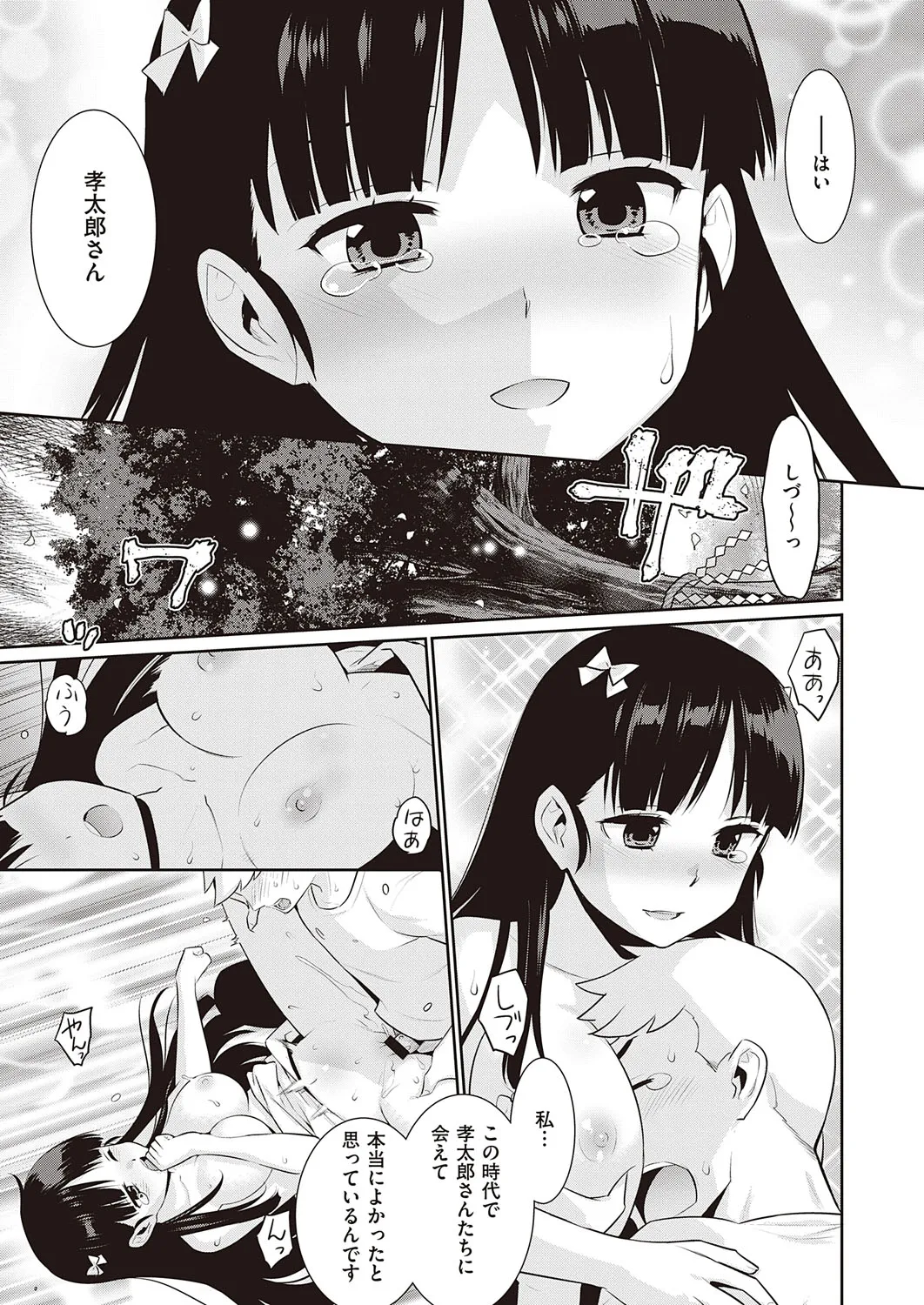 Page 617