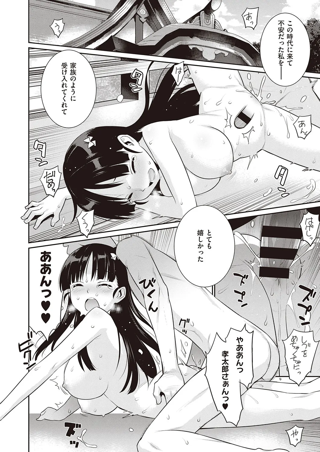 Page 618