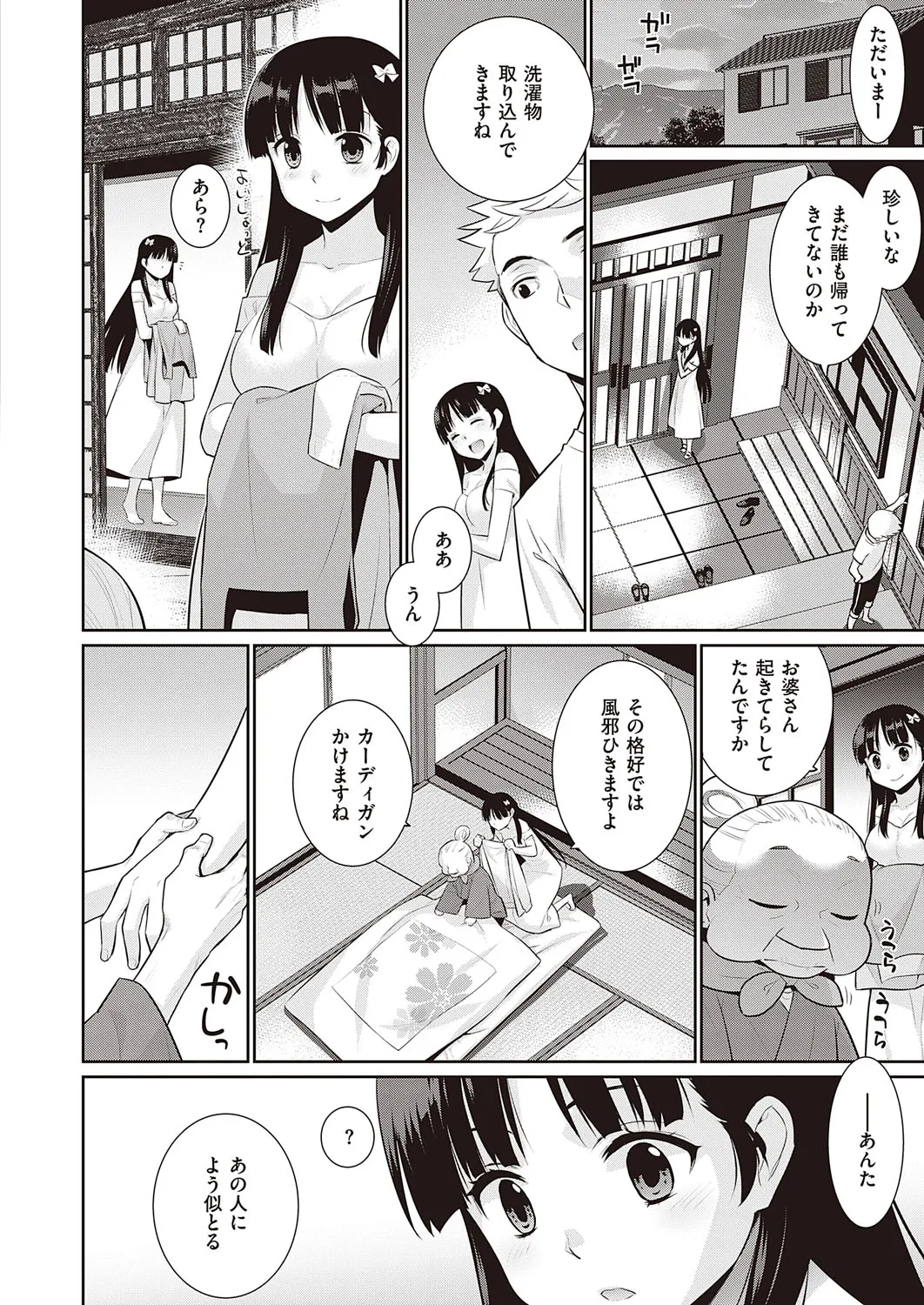 Page 624