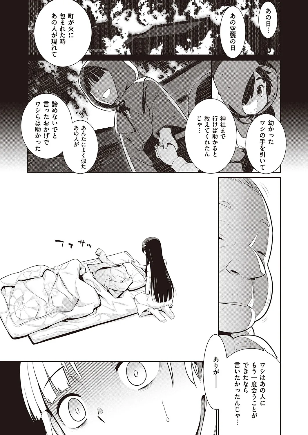 Page 625