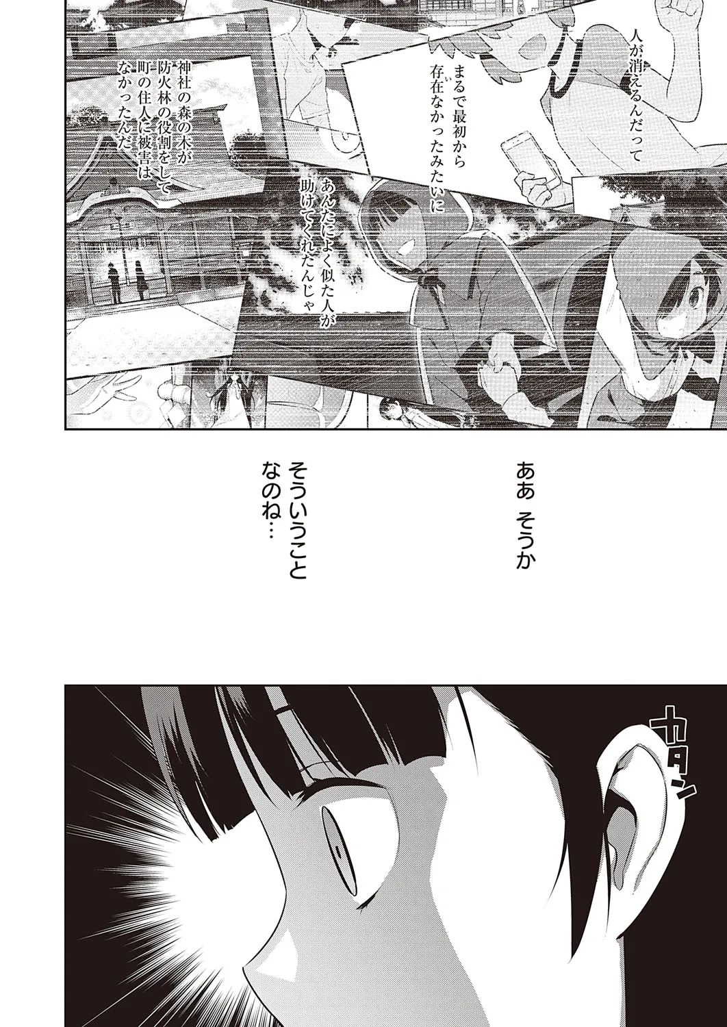 Page 626