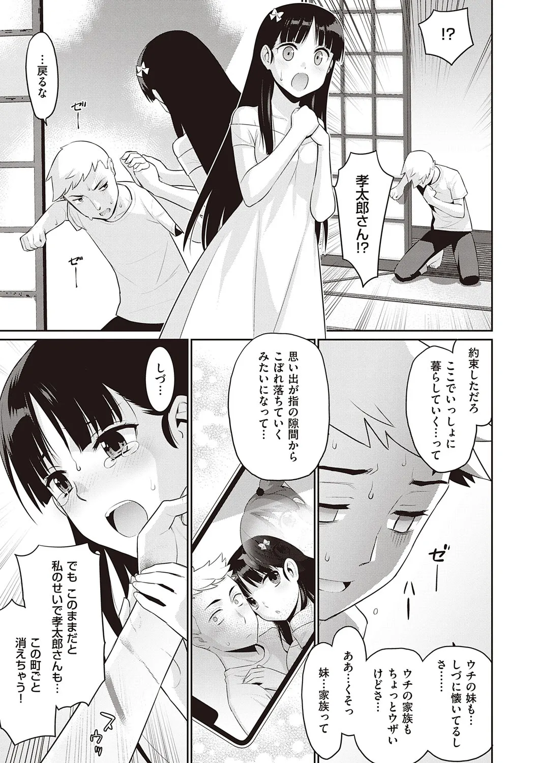 Page 627