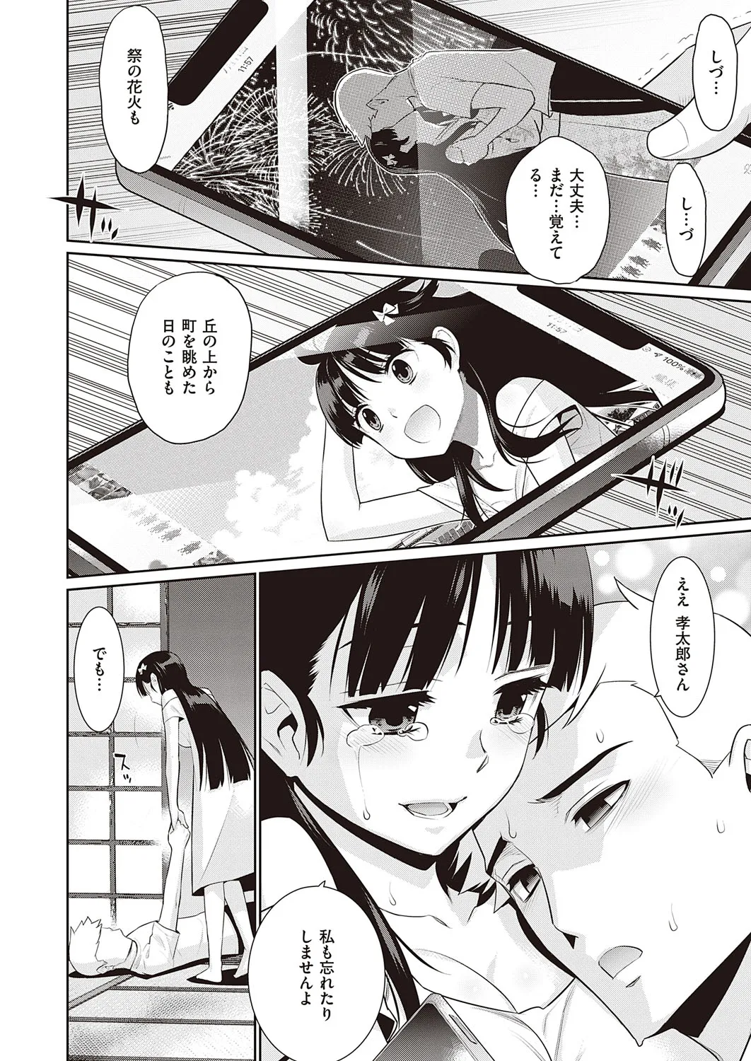 Page 628