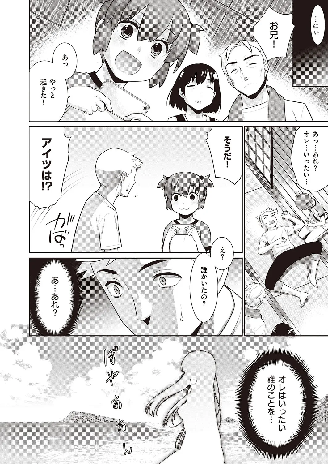 Page 630