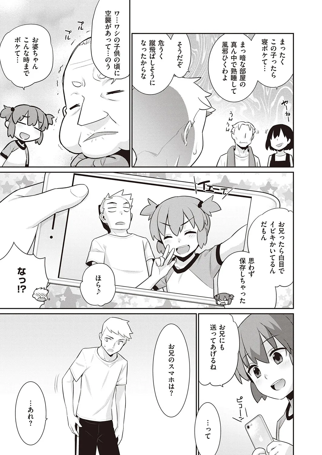Page 631