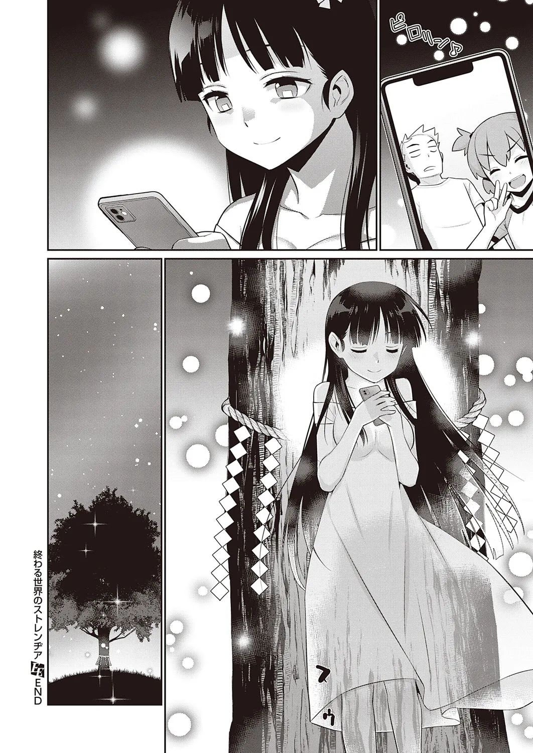 Page 632