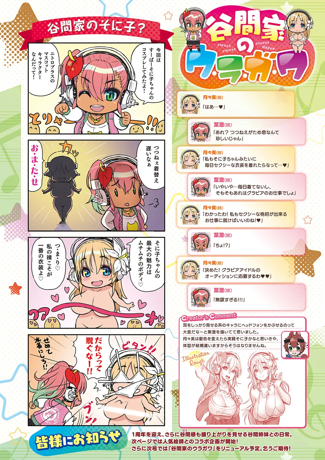 Page 646