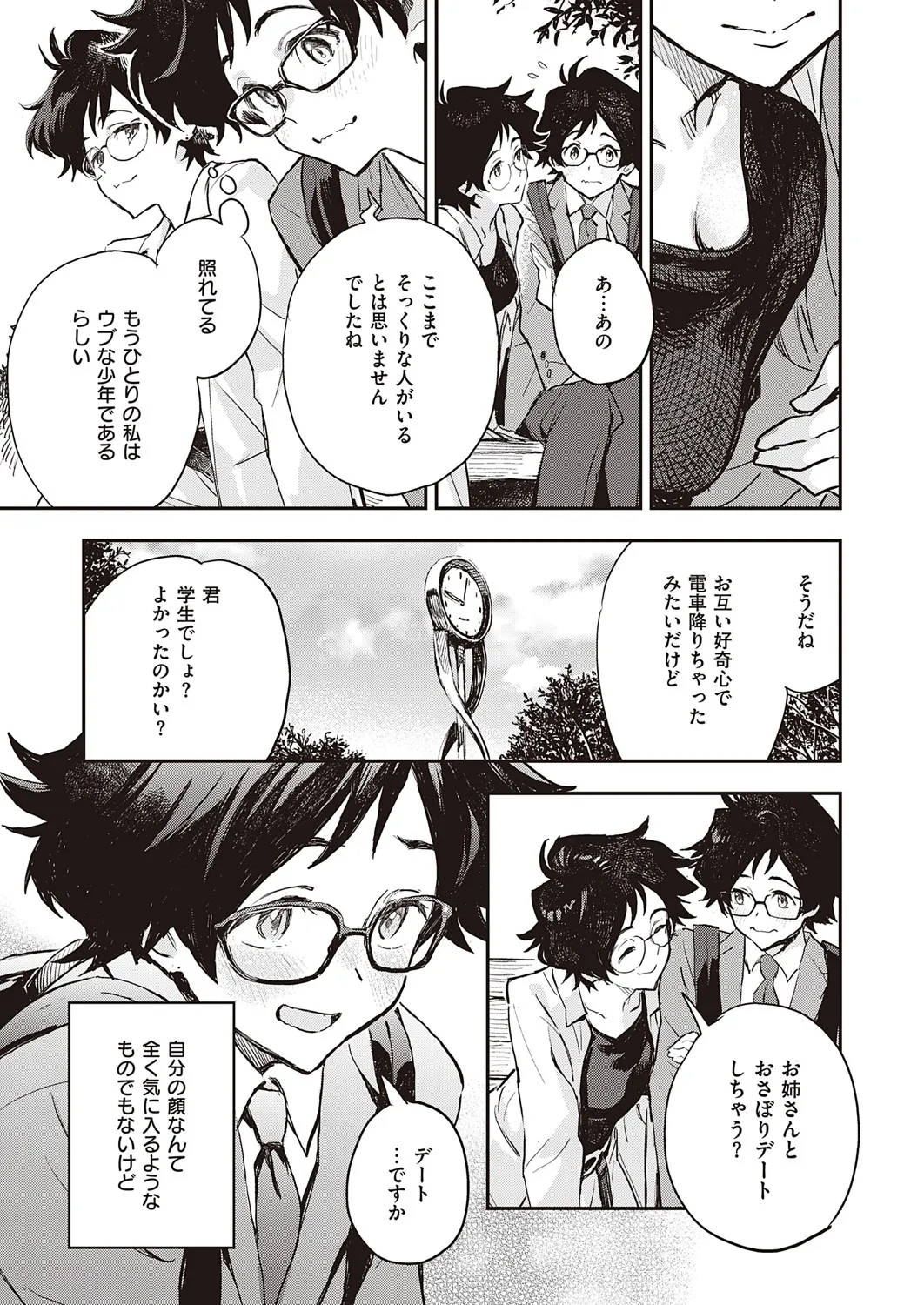 Page 101