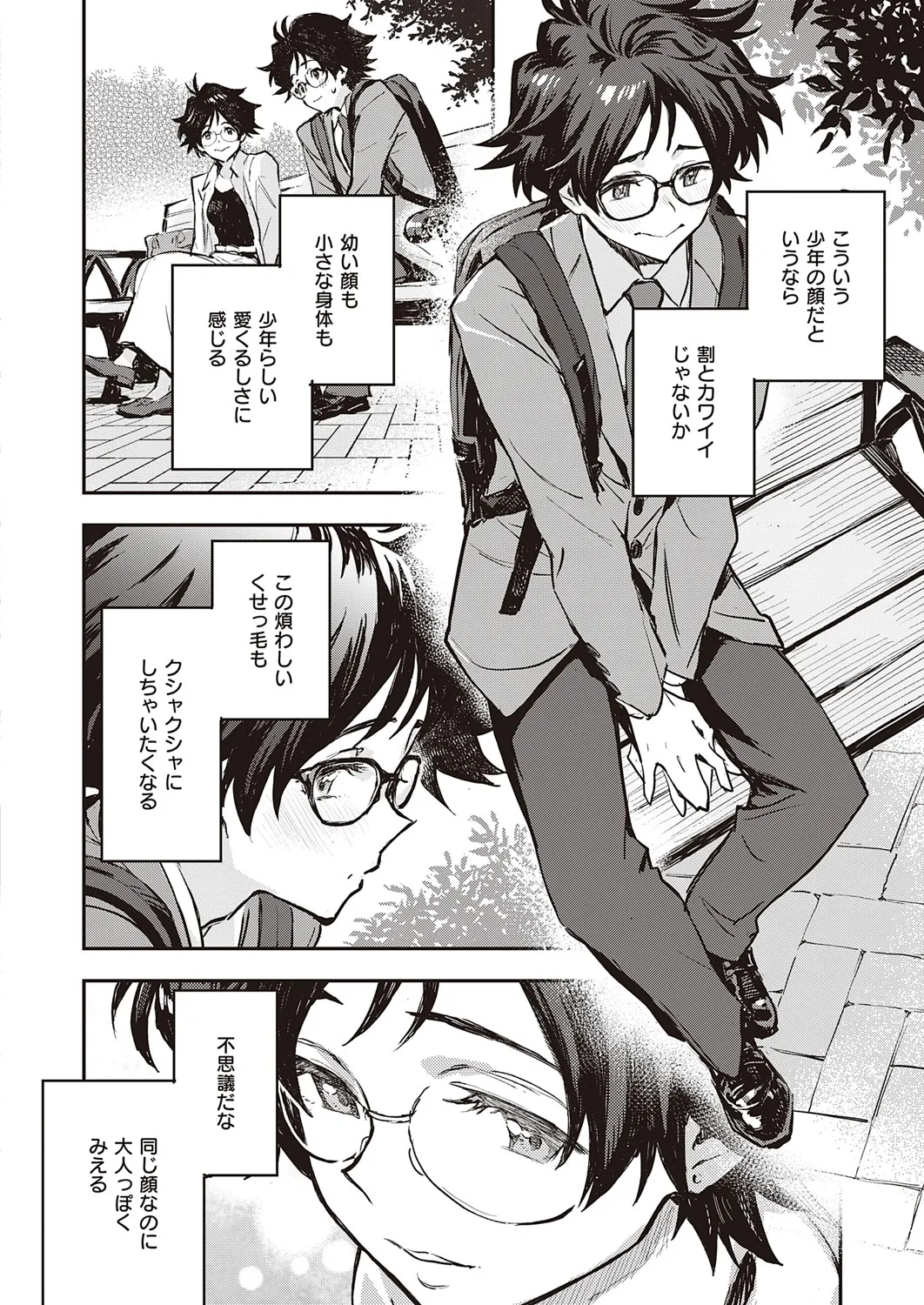 Page 102