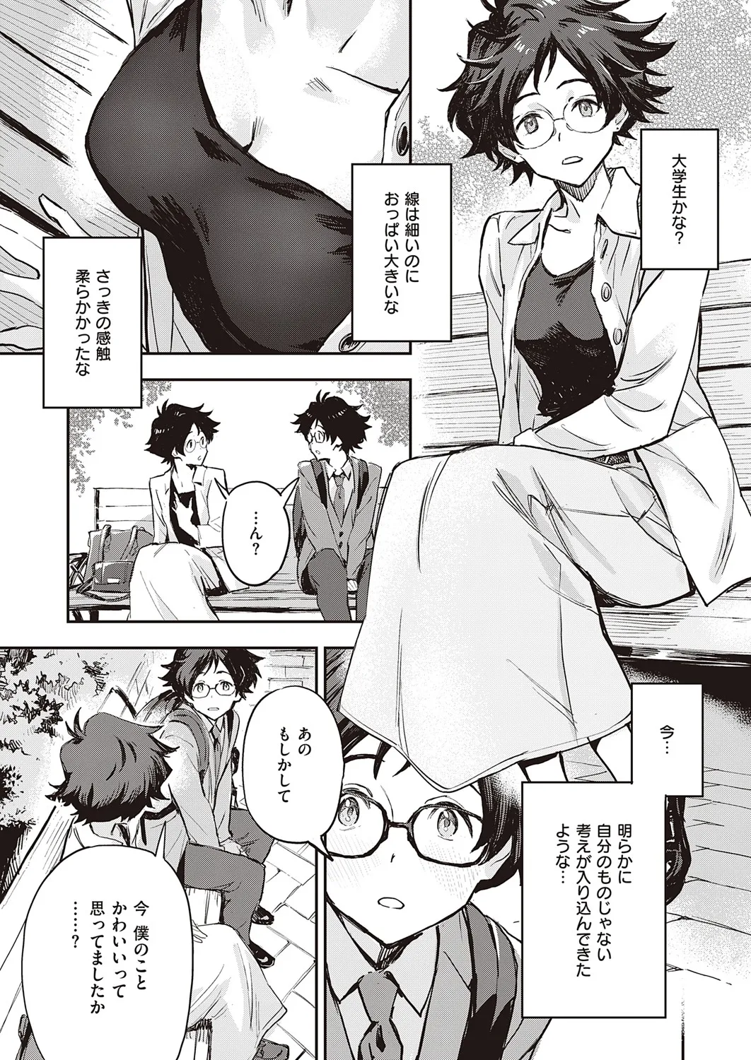 Page 103
