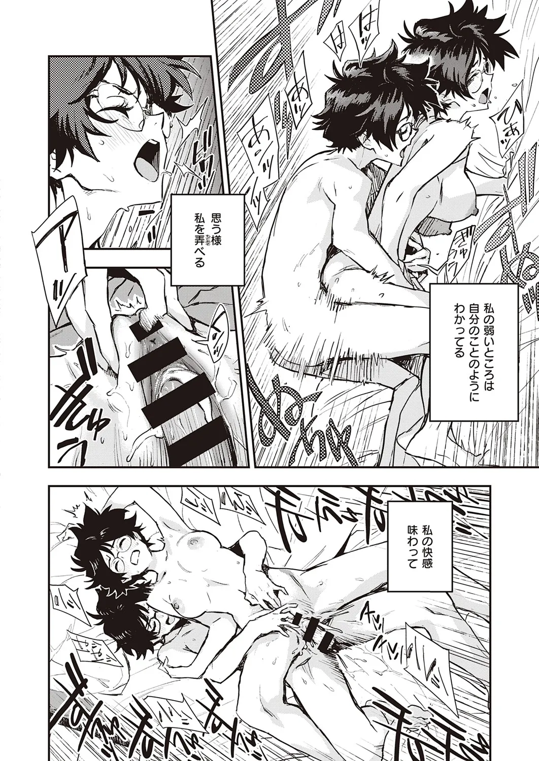 Page 118
