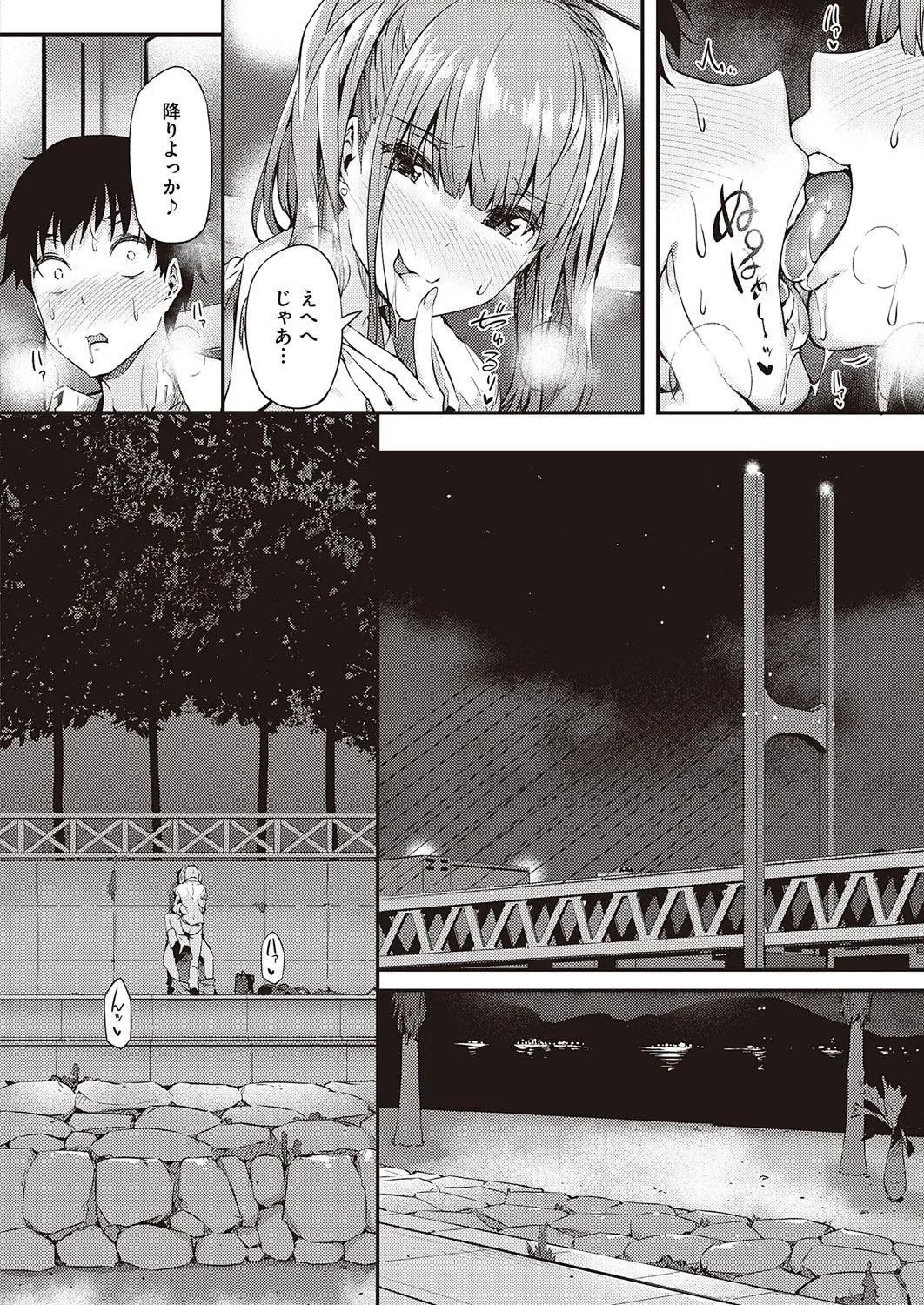 Page 138