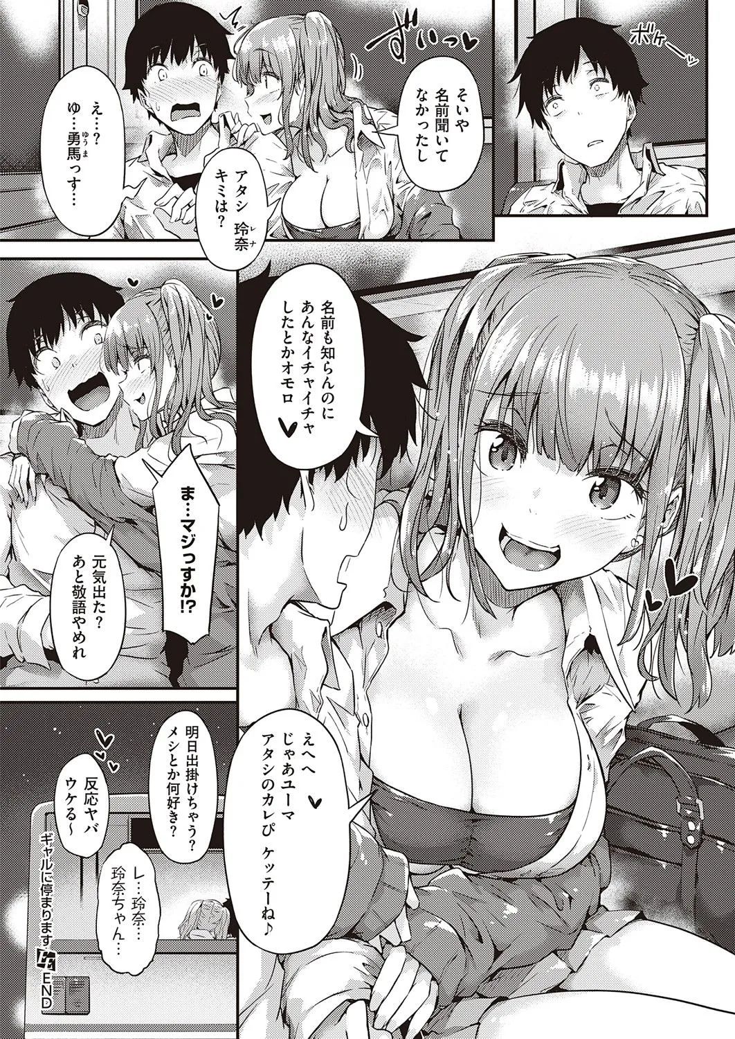 Page 156