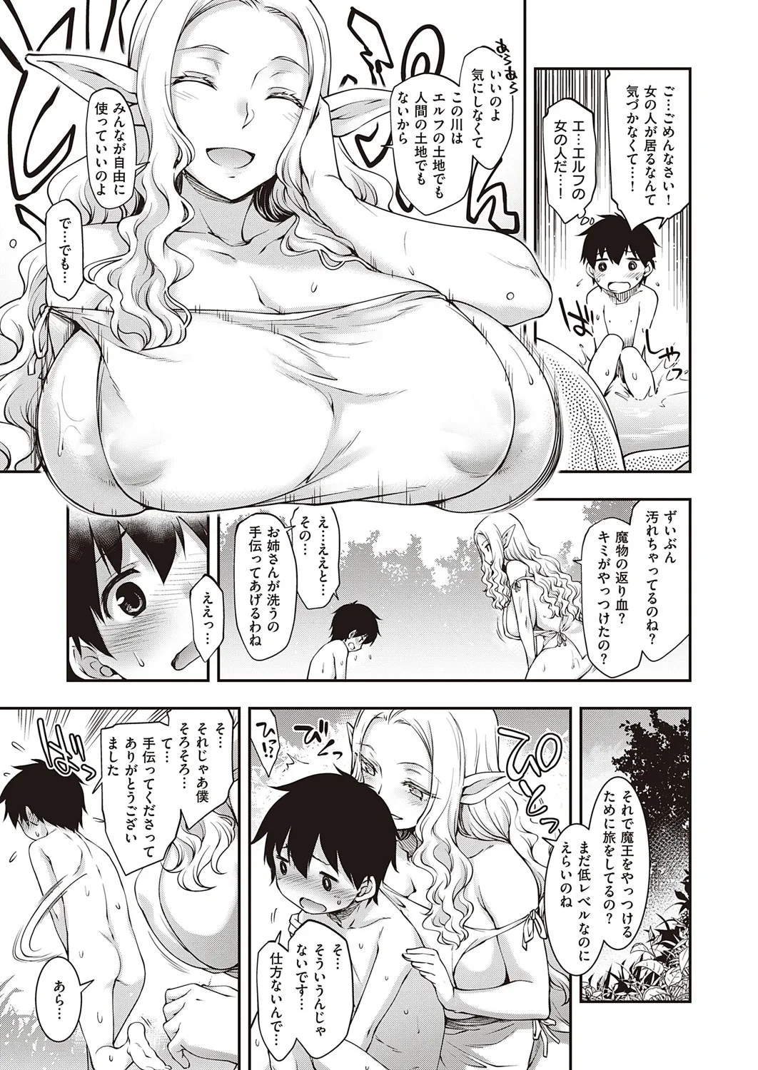 Page 163