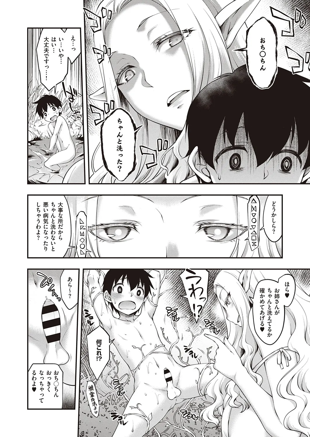 Page 164