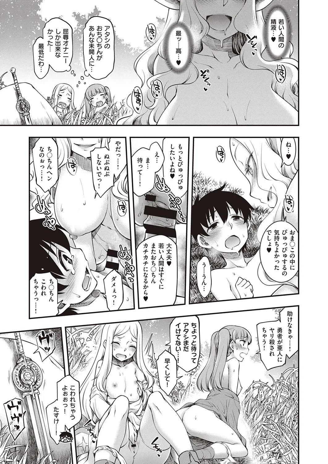Page 177