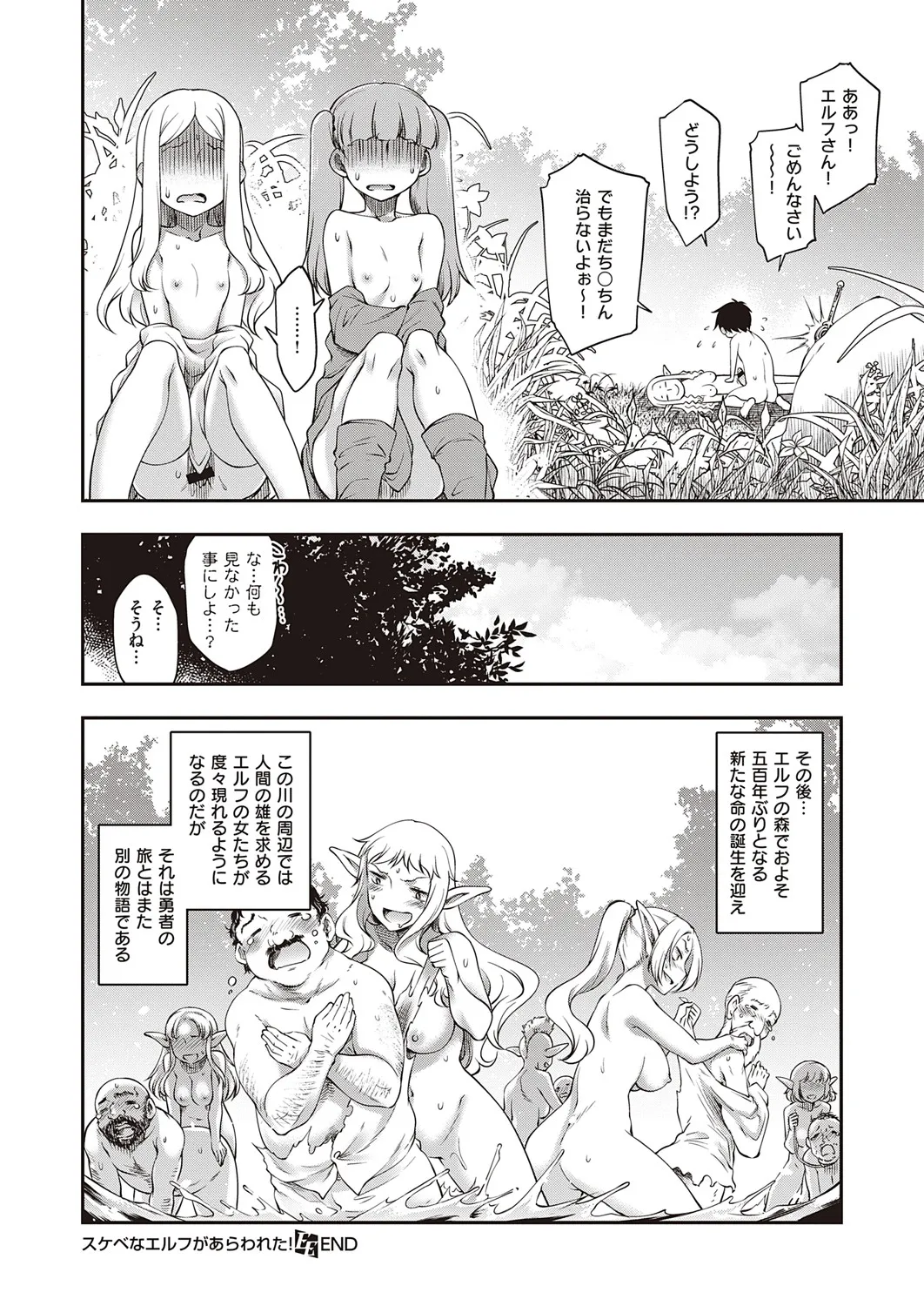 Page 182