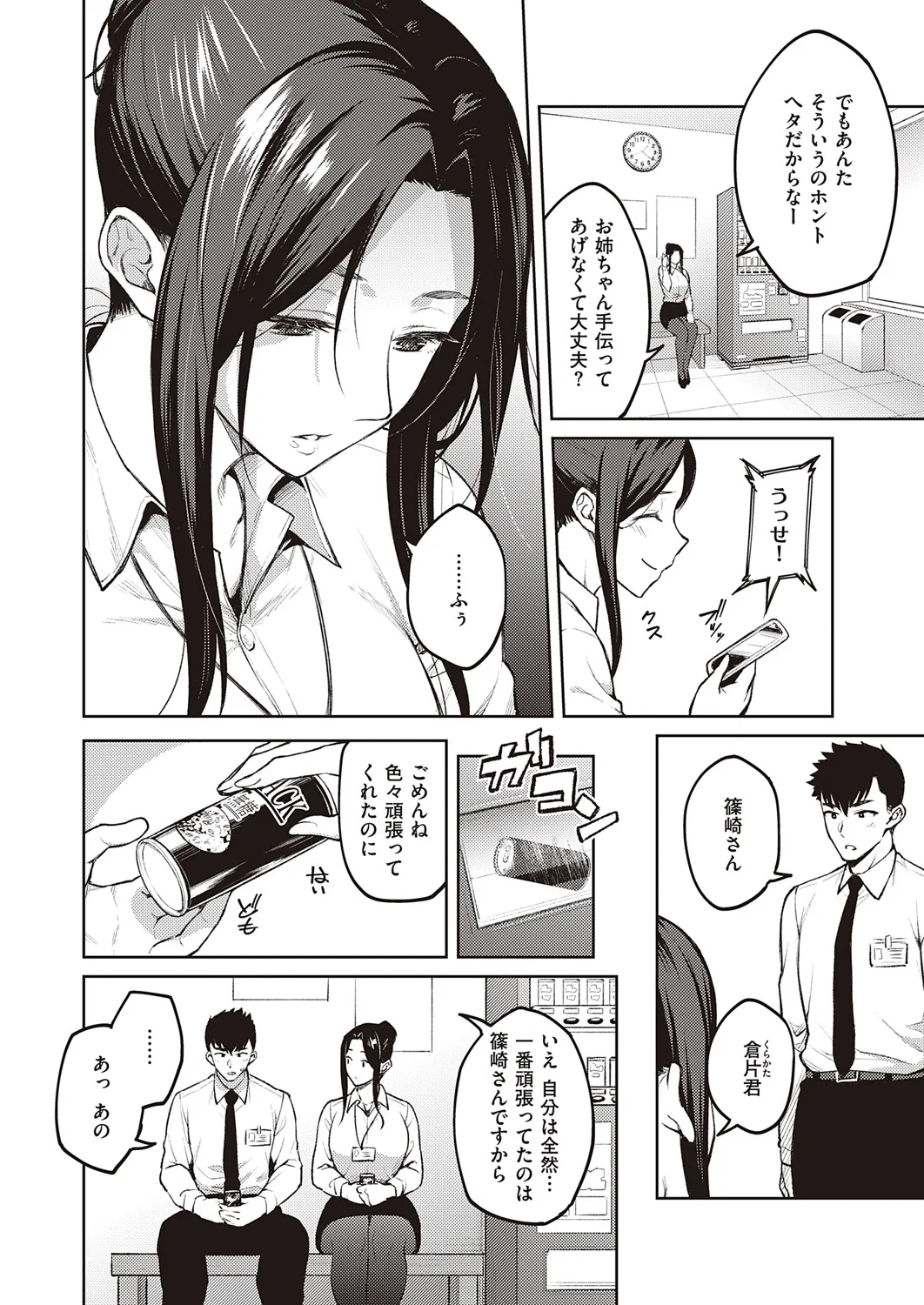 Page 186