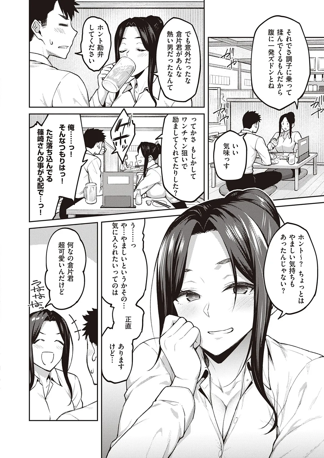 Page 188