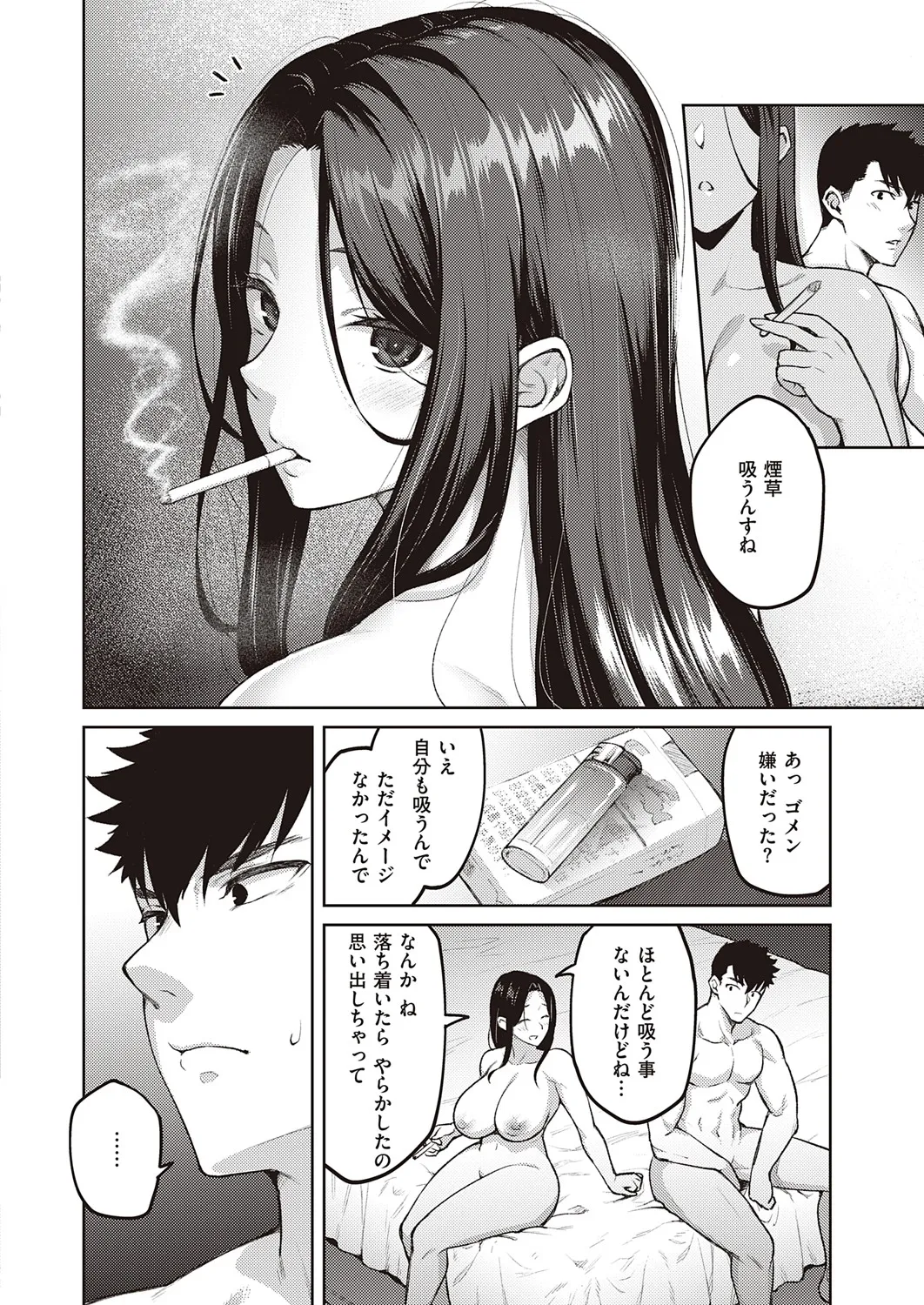 Page 202