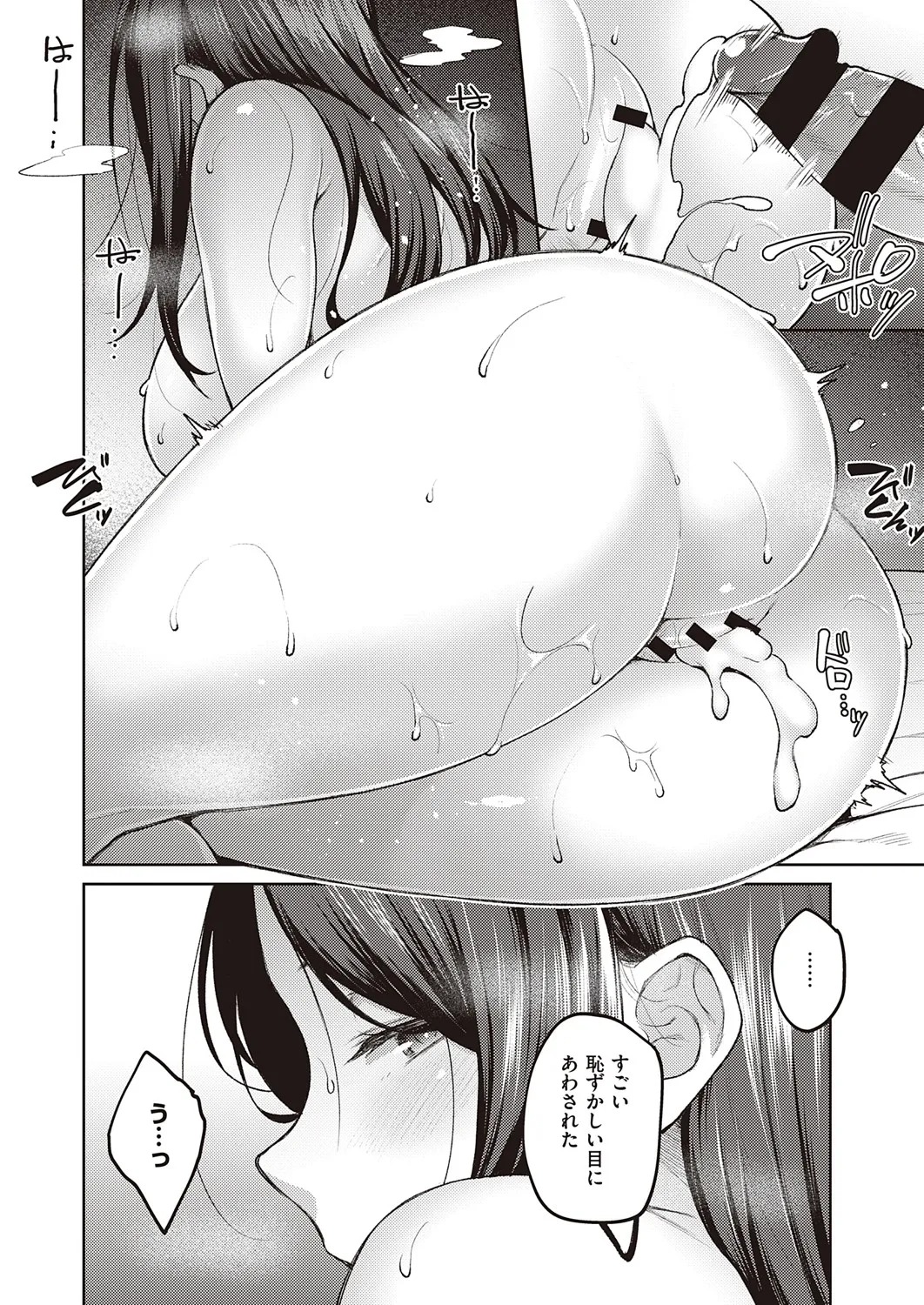 Page 214