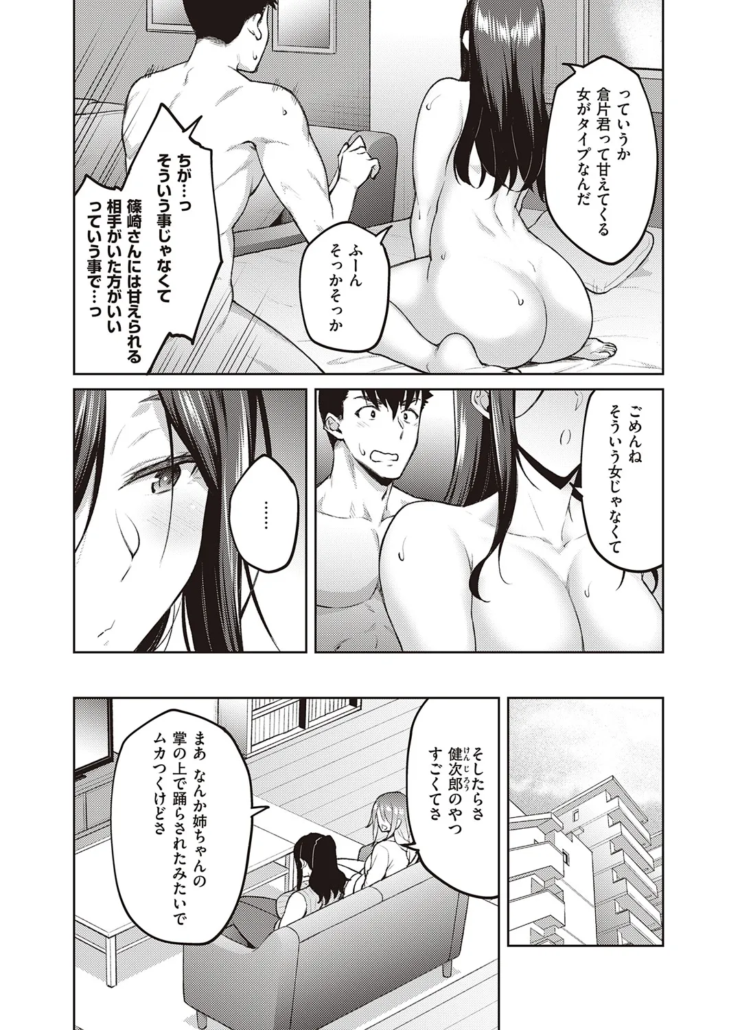 Page 215