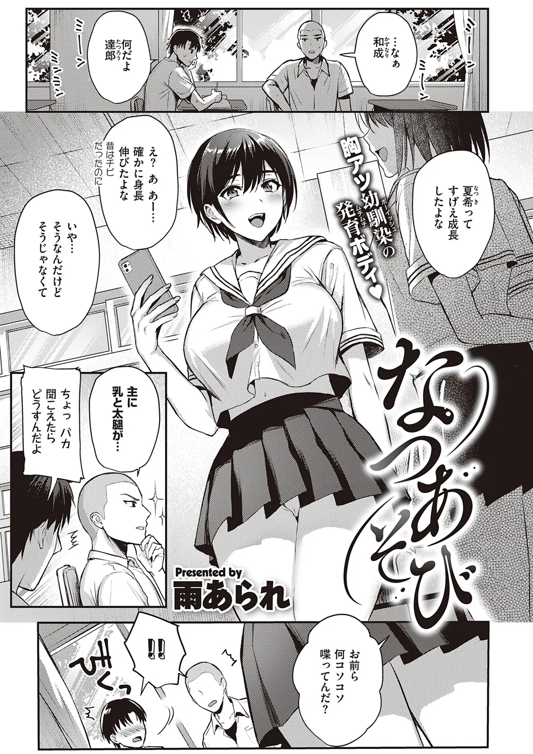 Page 219