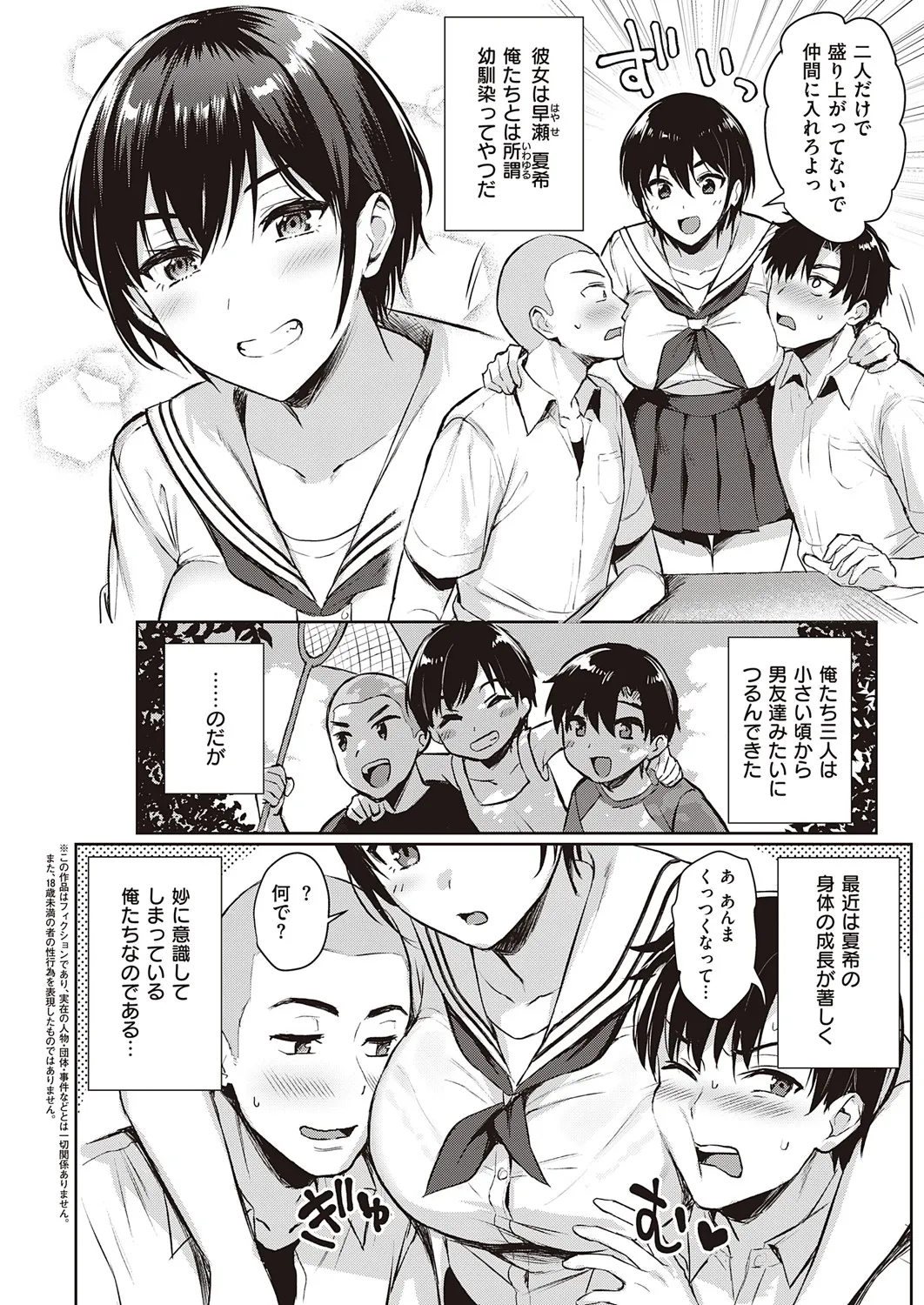 Page 220