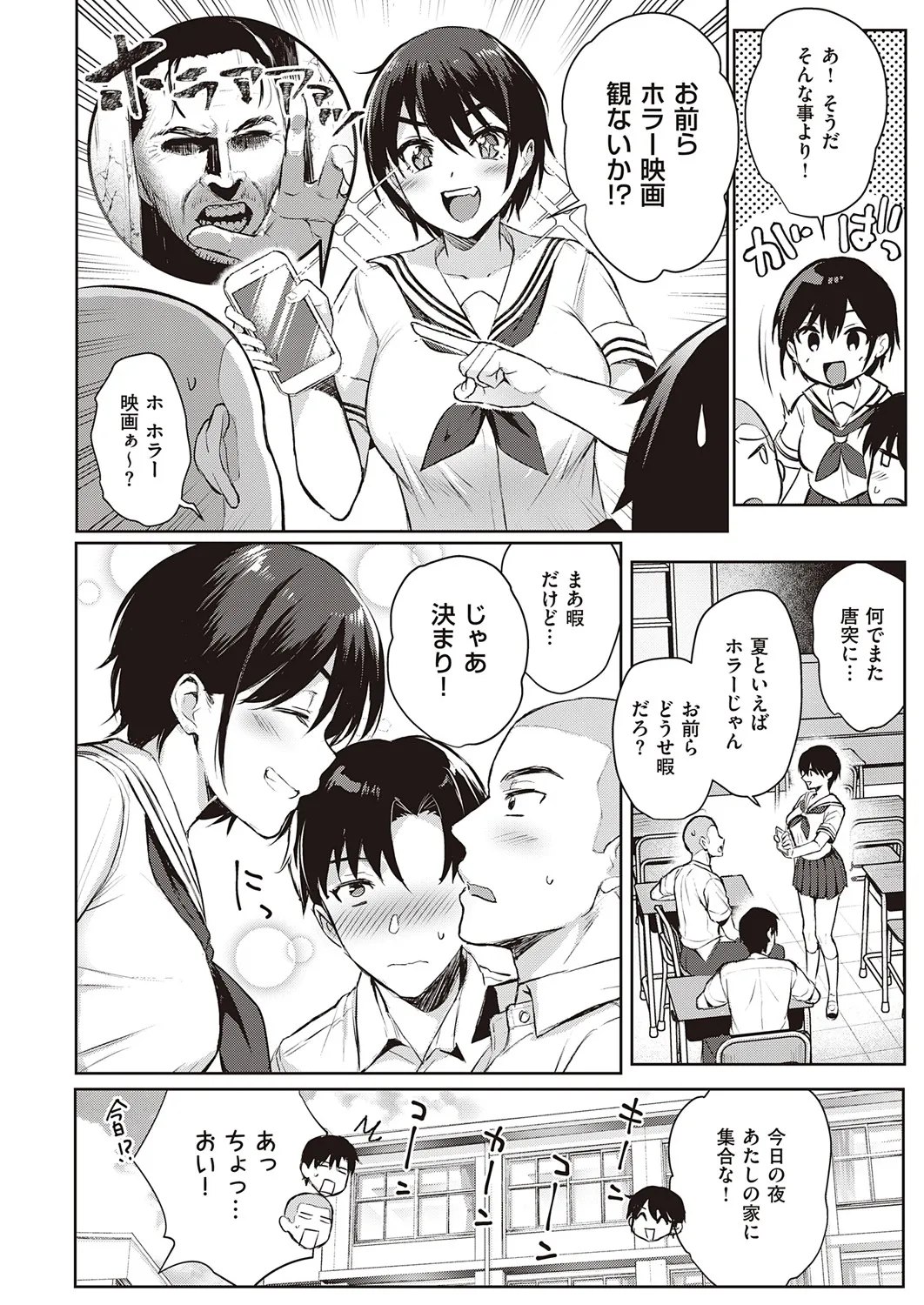 Page 221