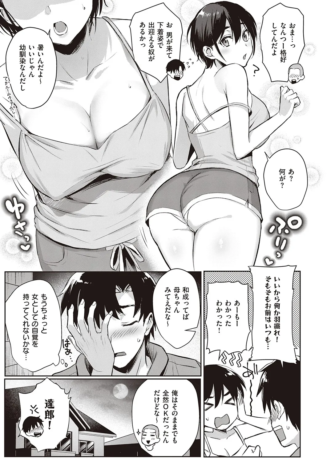 Page 223