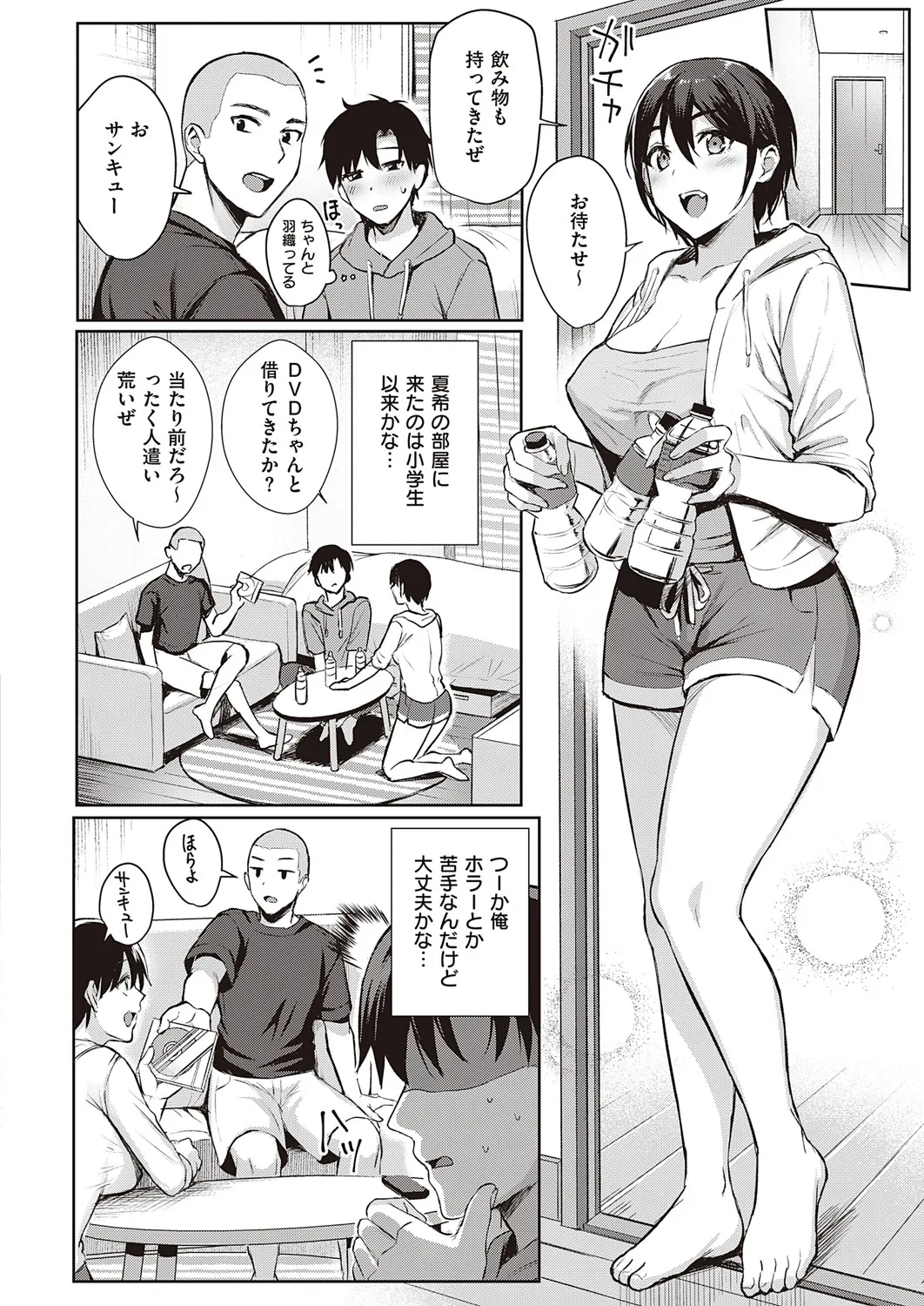 Page 224
