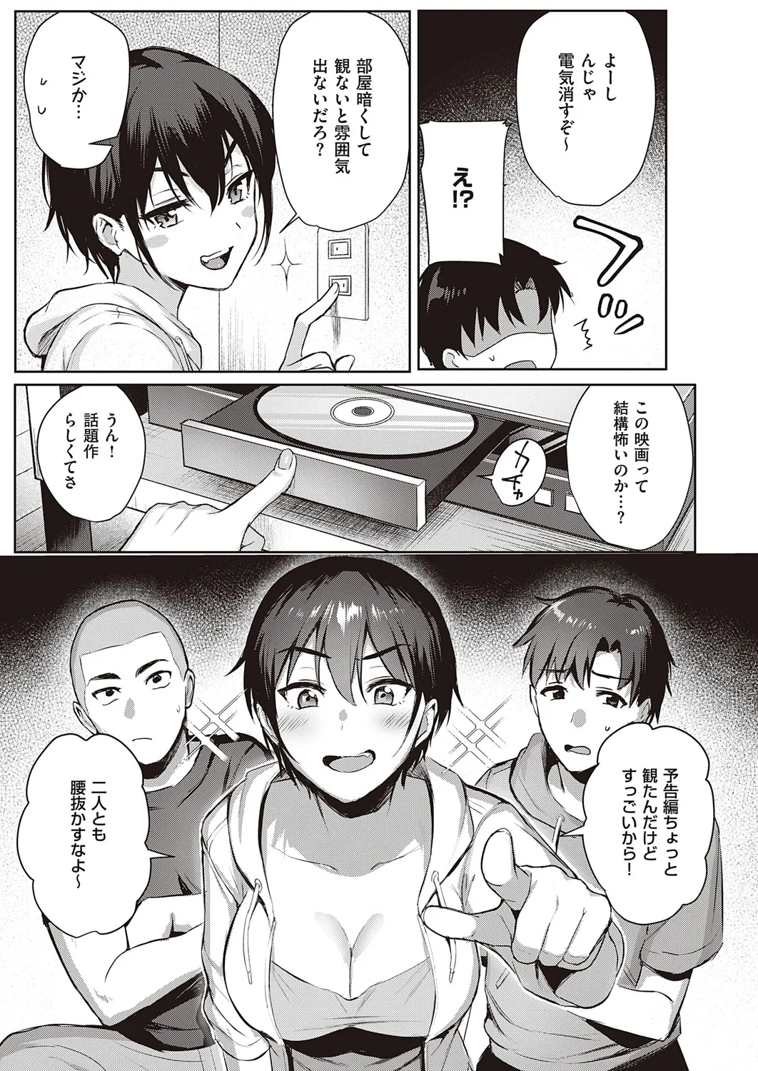Page 225