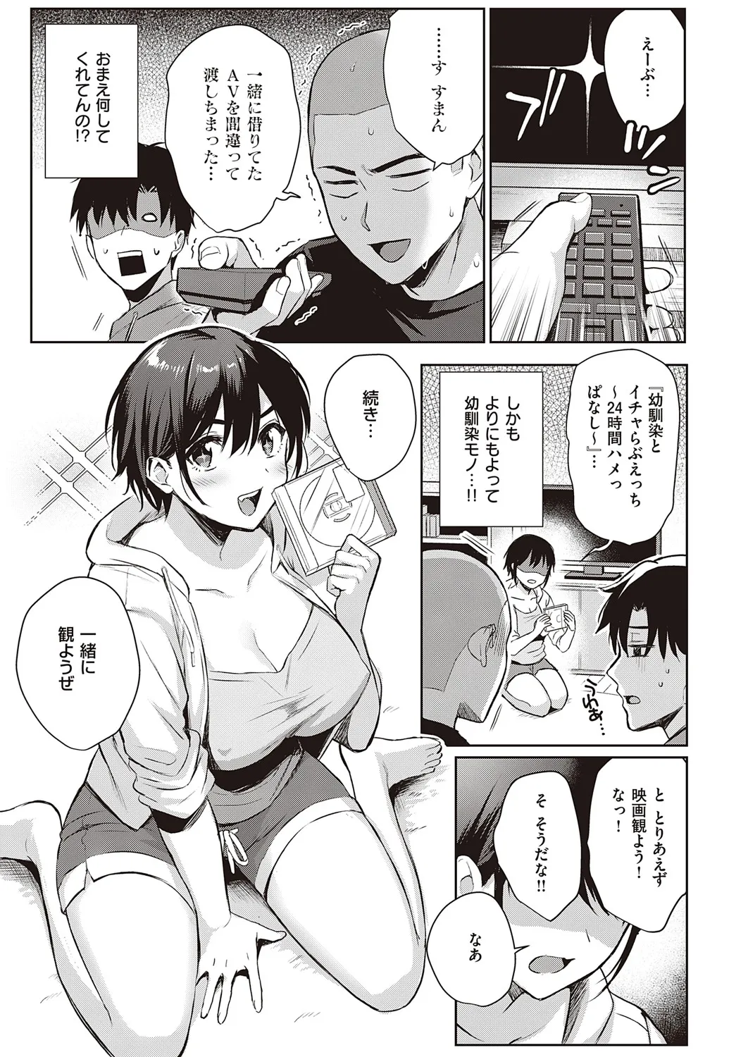 Page 227
