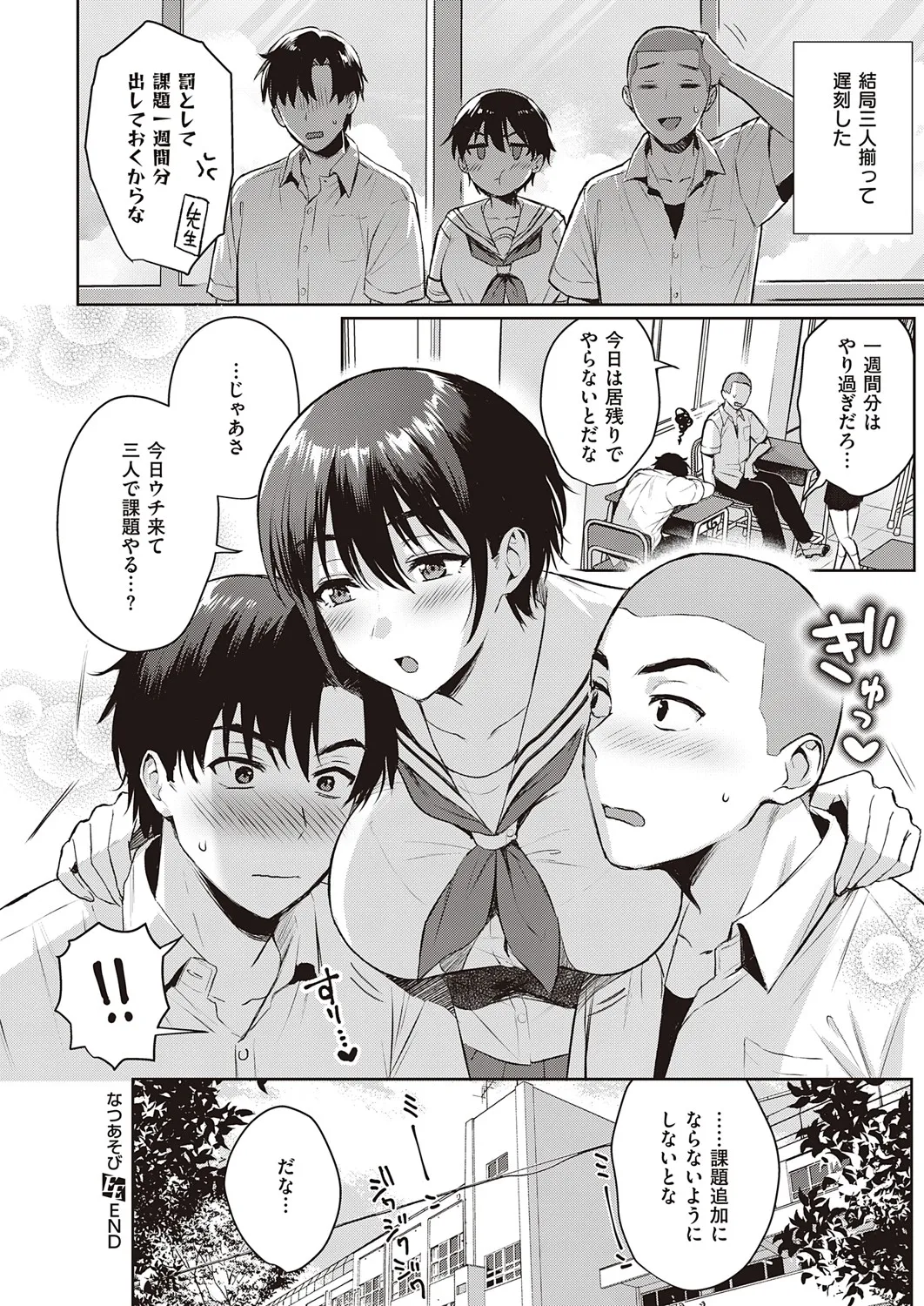Page 252
