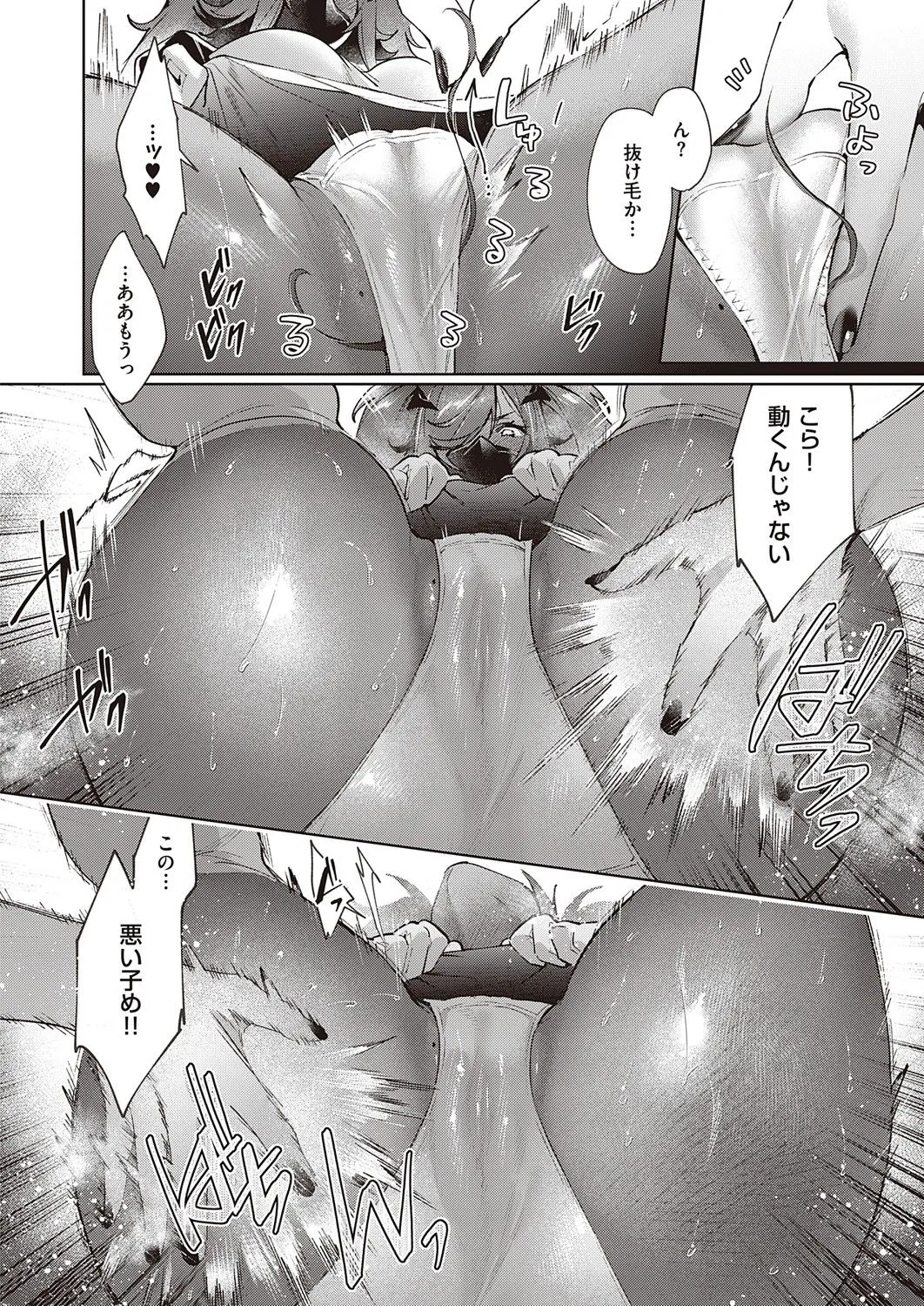 Page 270