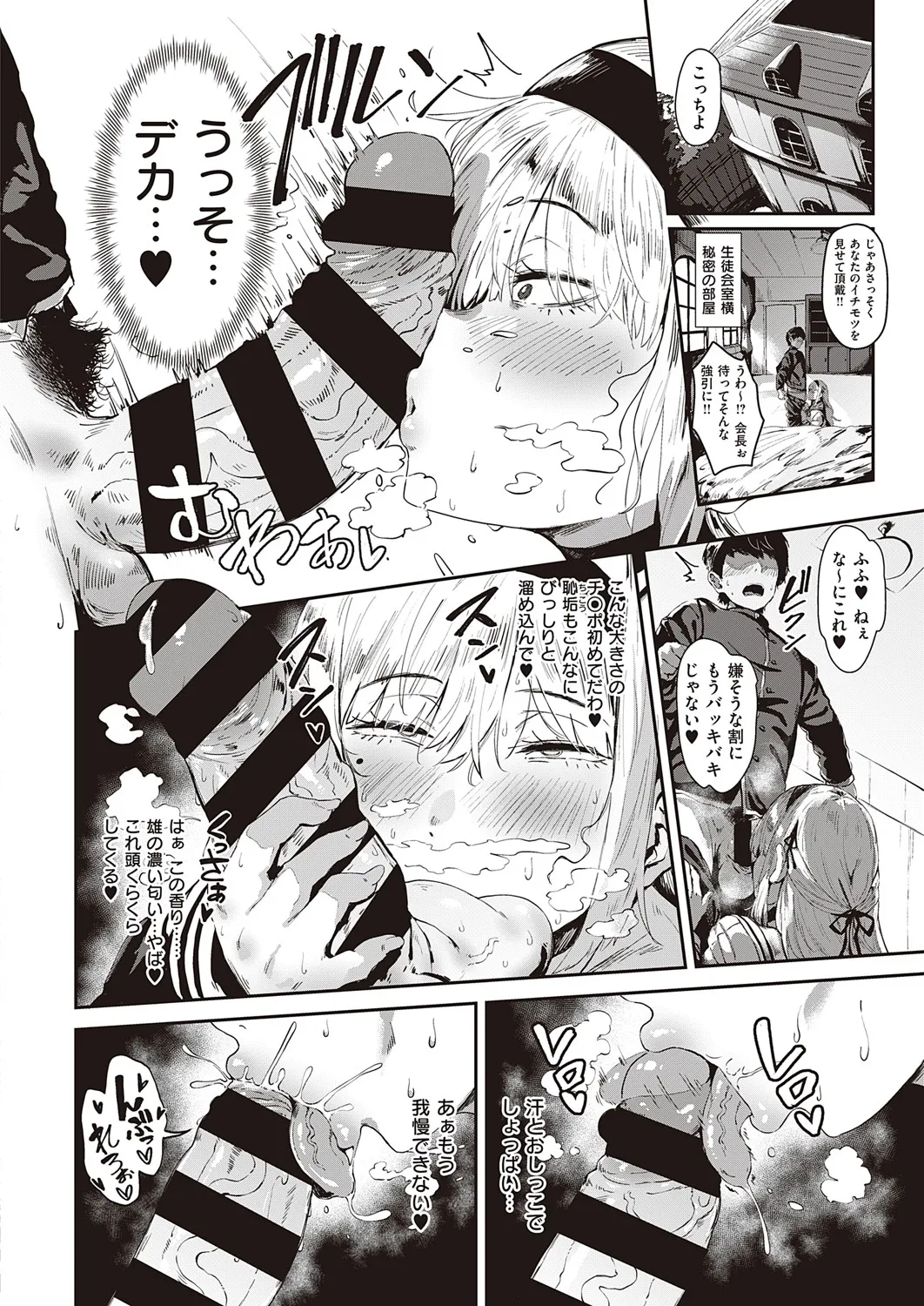 Page 292