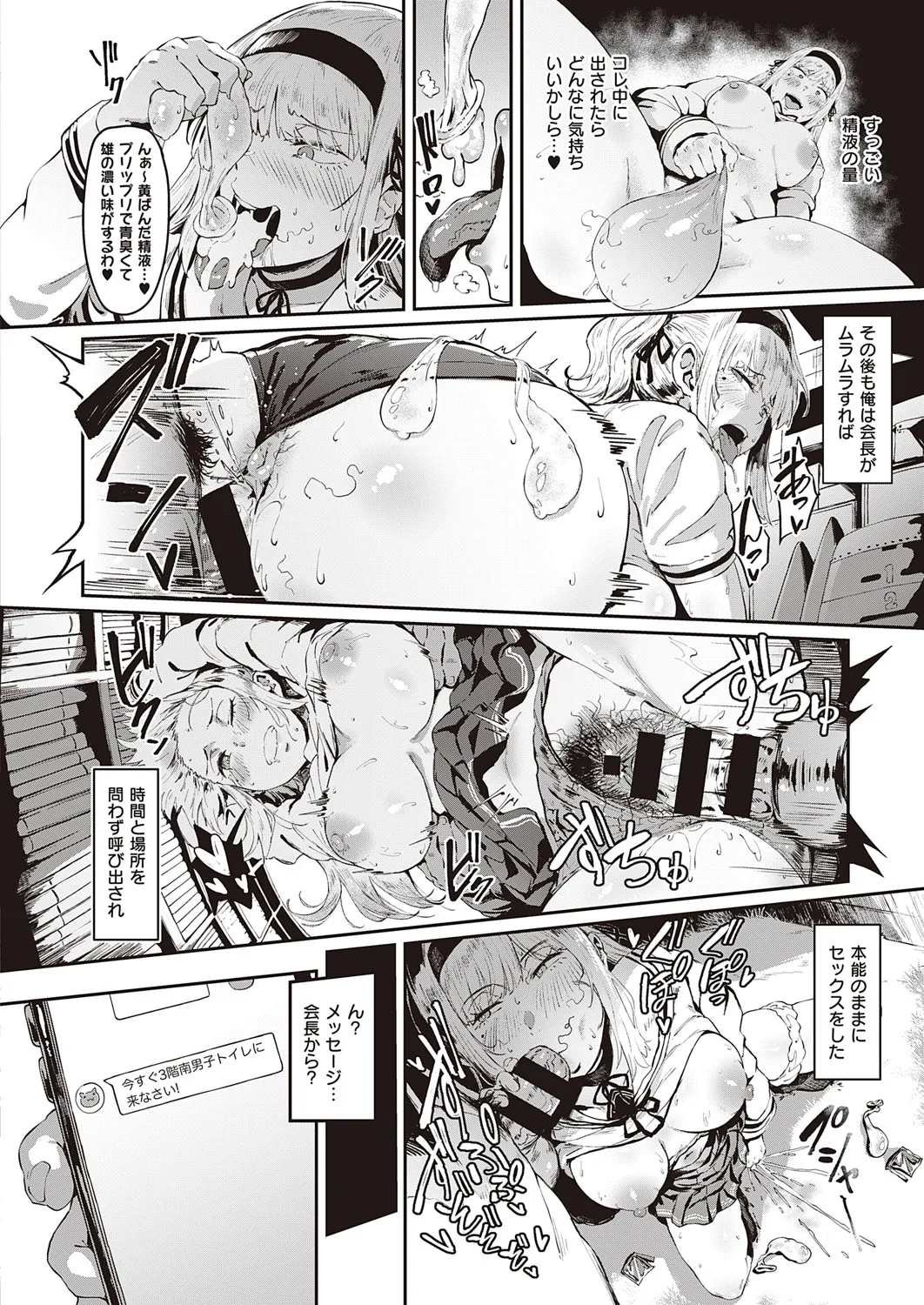 Page 296
