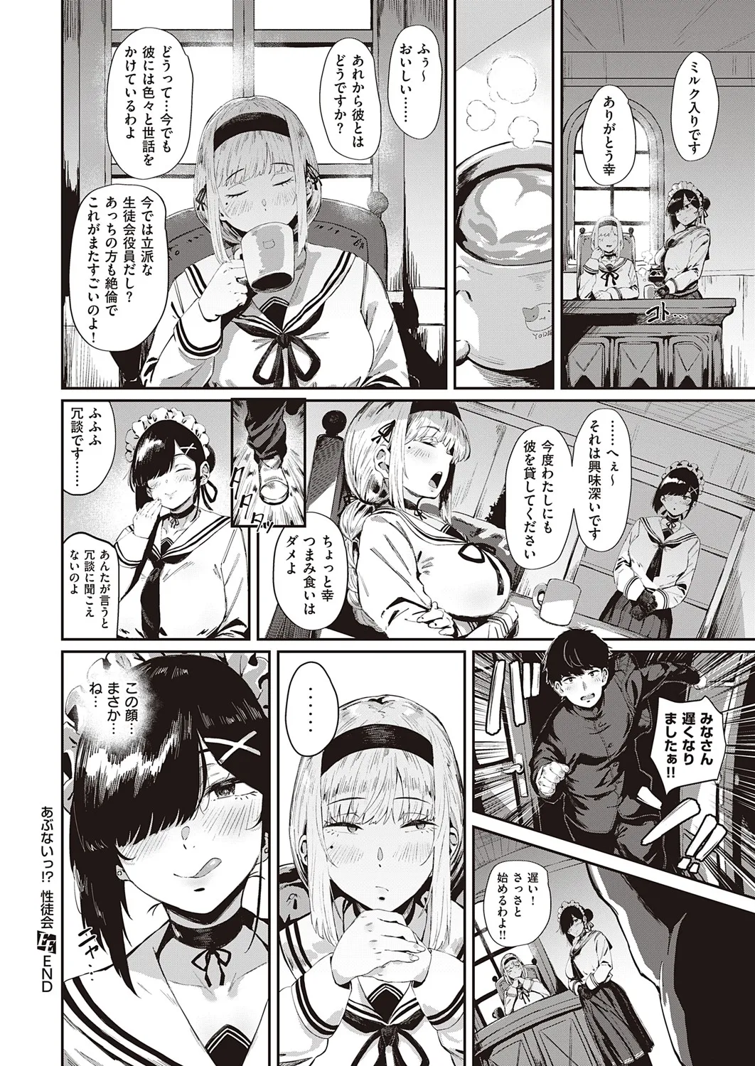 Page 308