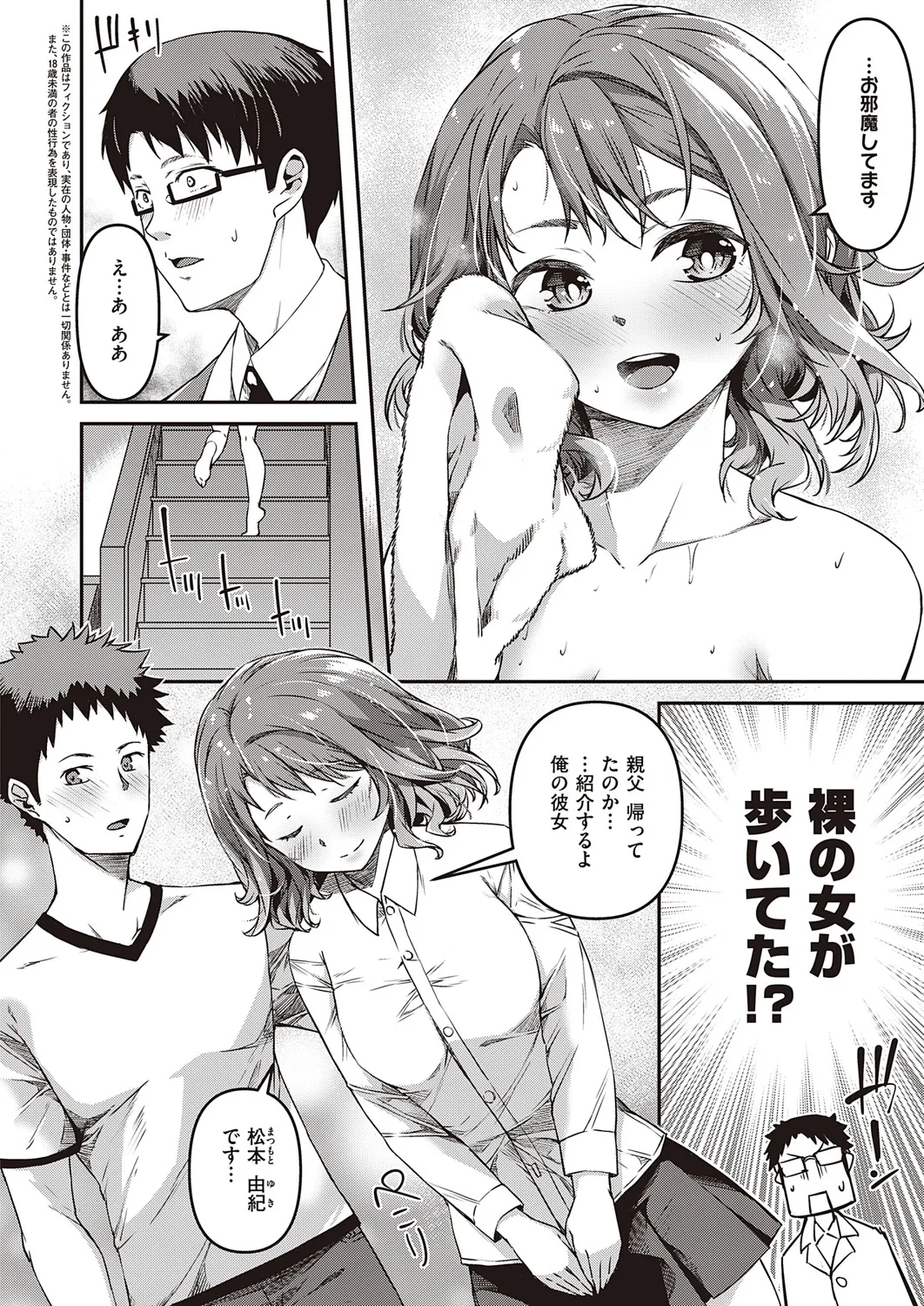 Page 310