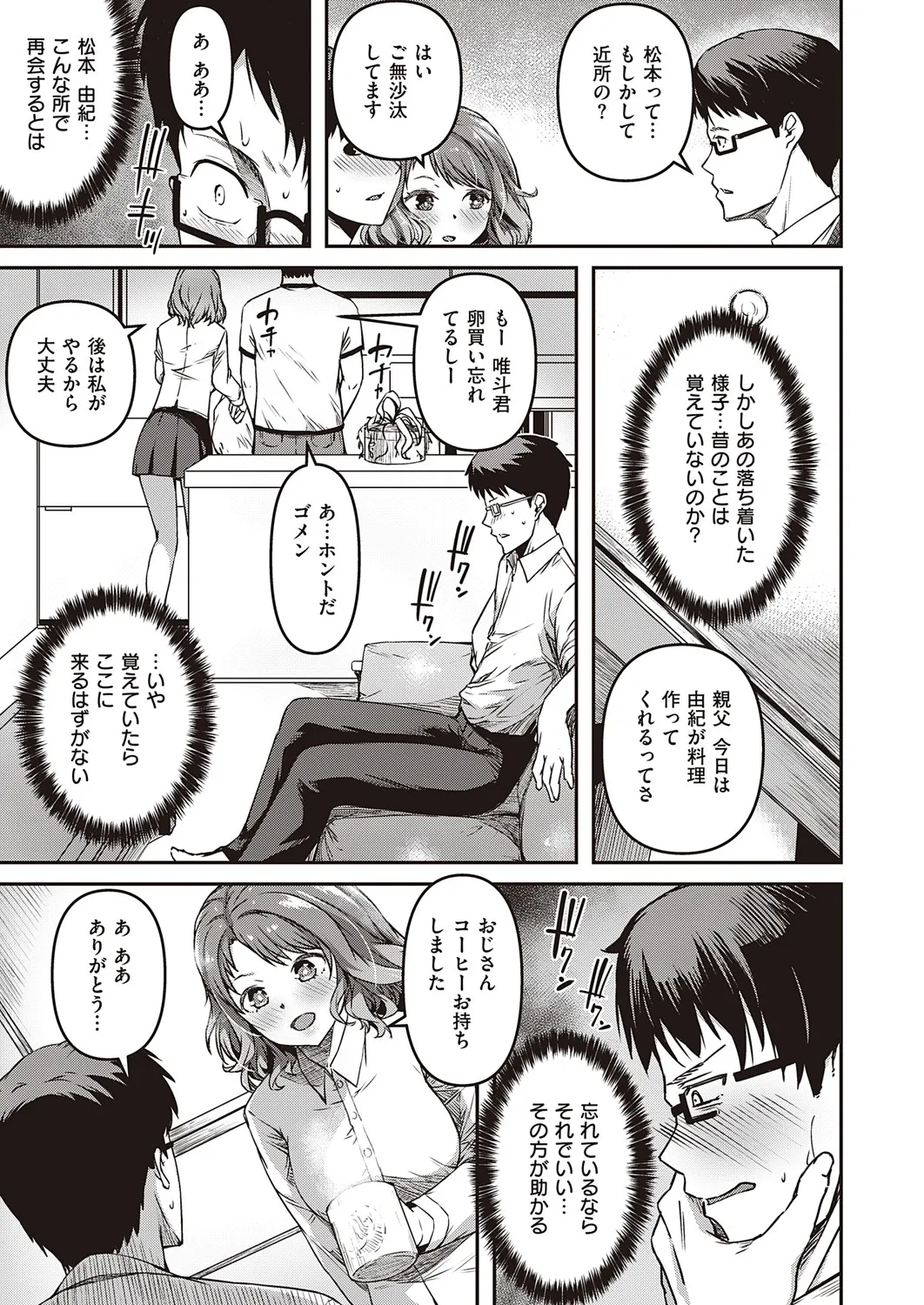 Page 311