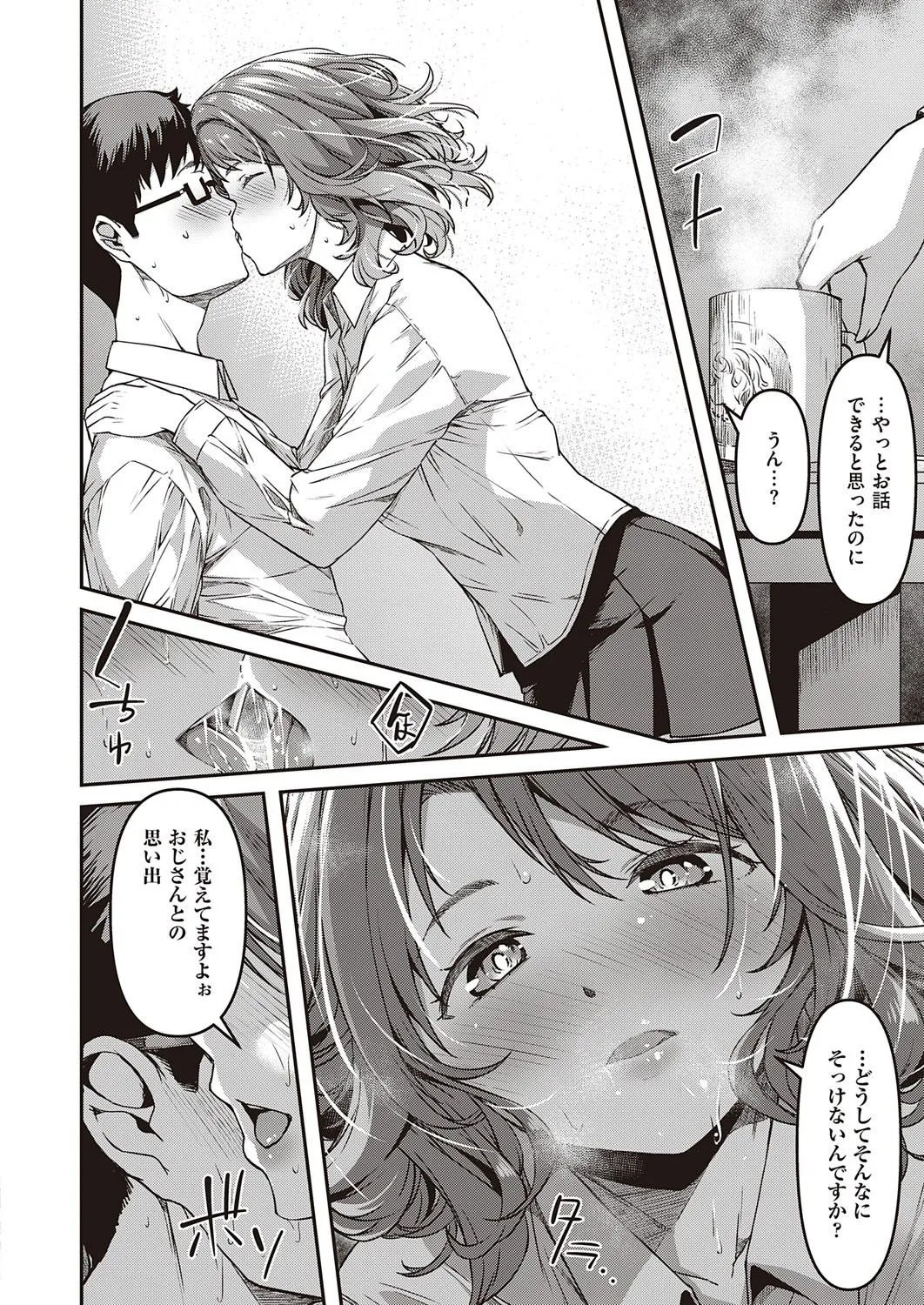 Page 312