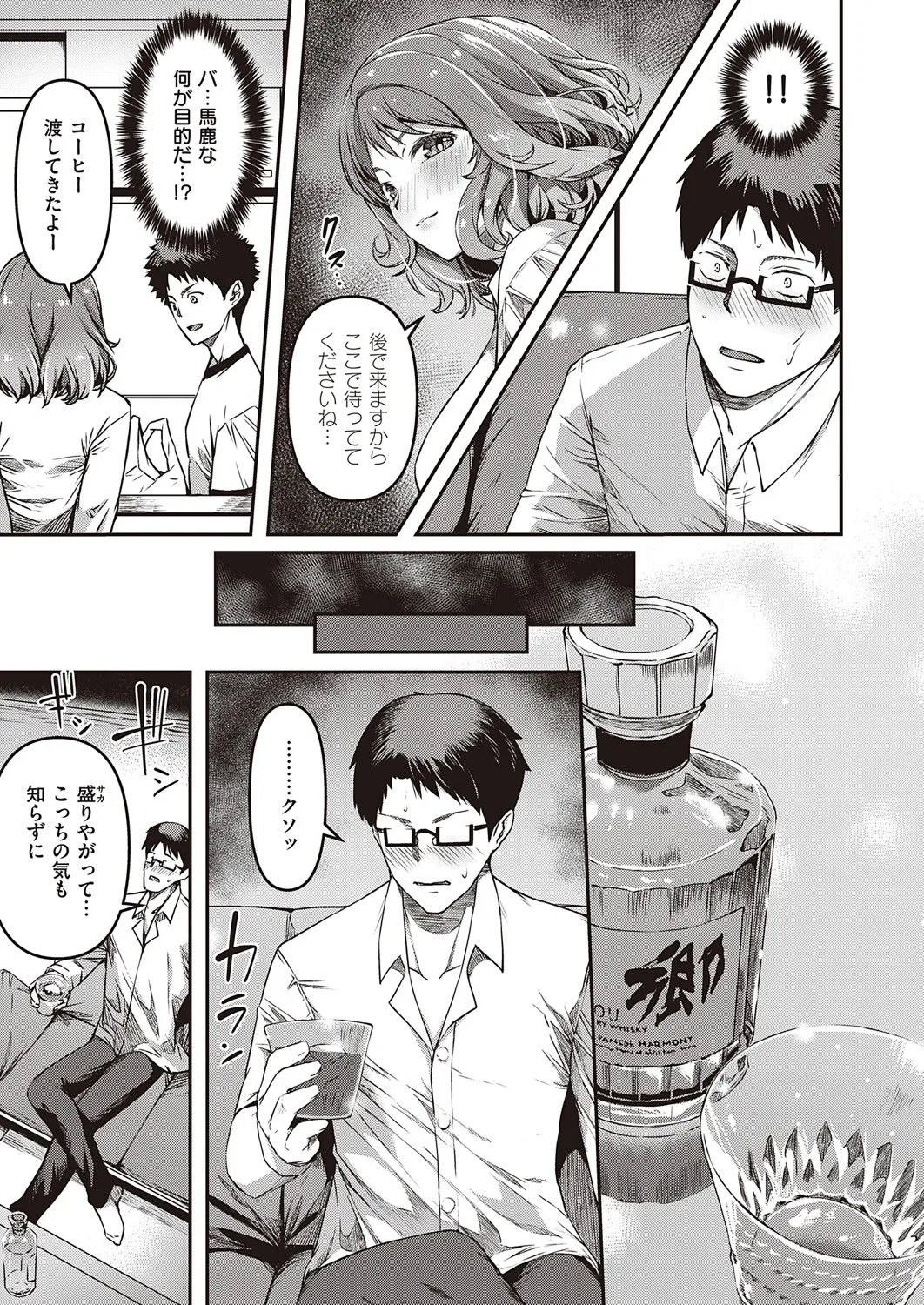Page 313