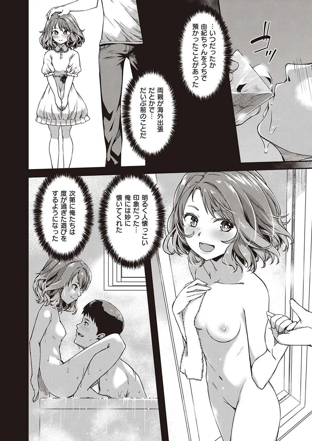 Page 314