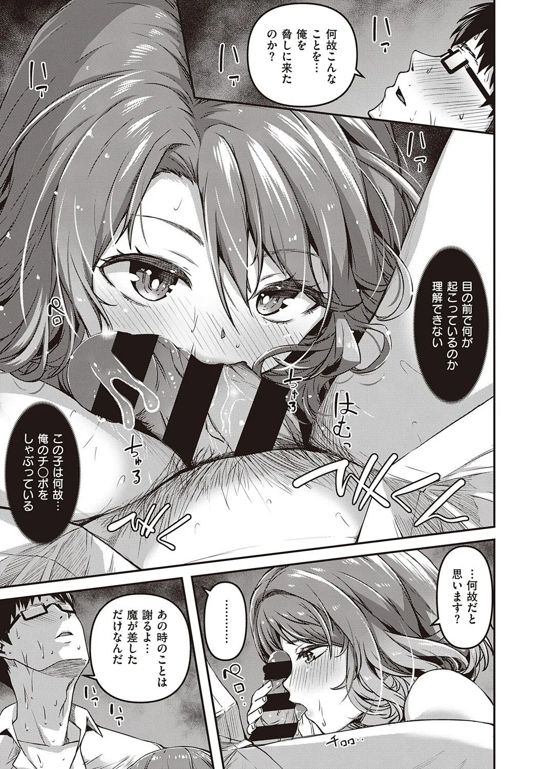 Page 317