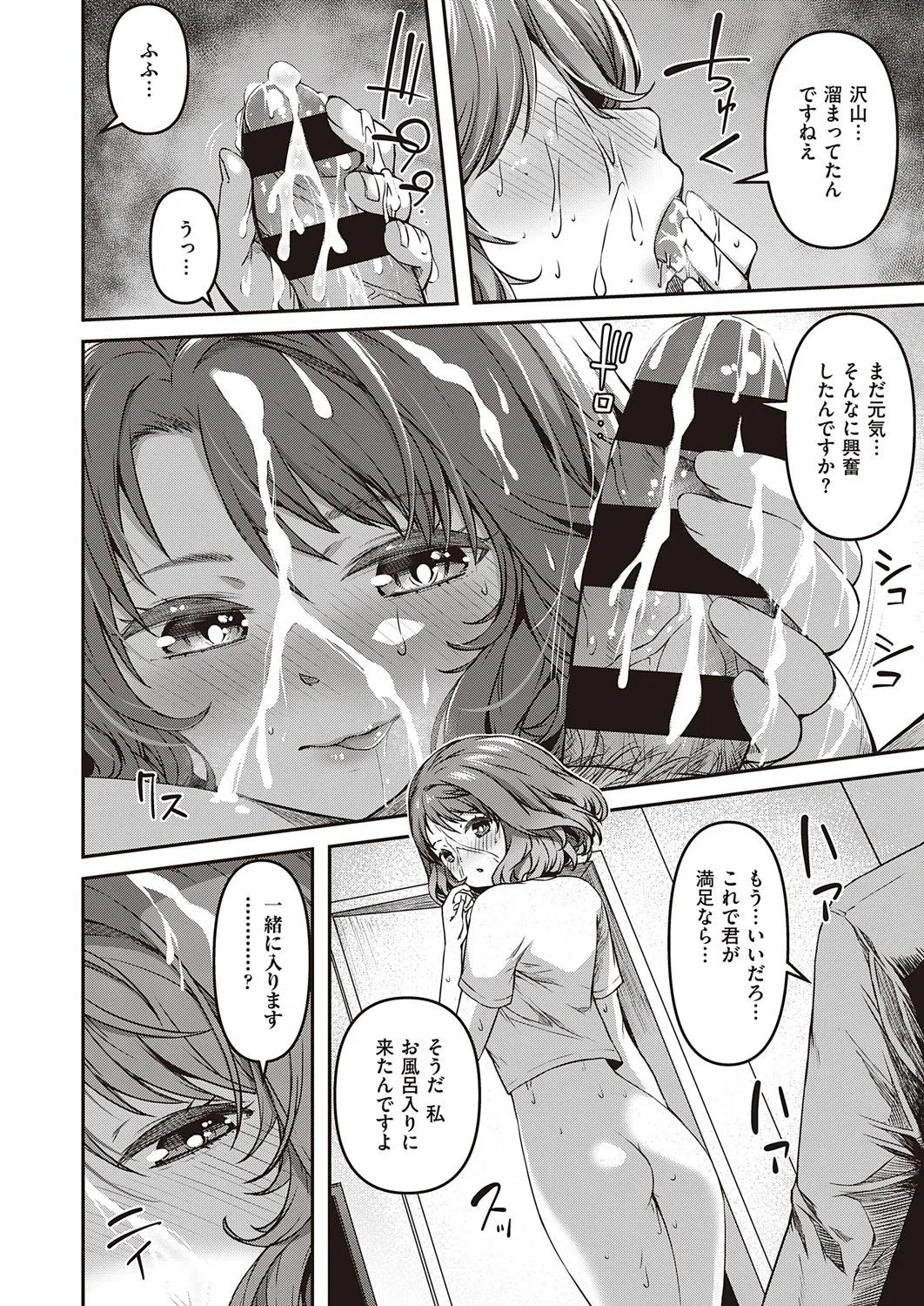 Page 320