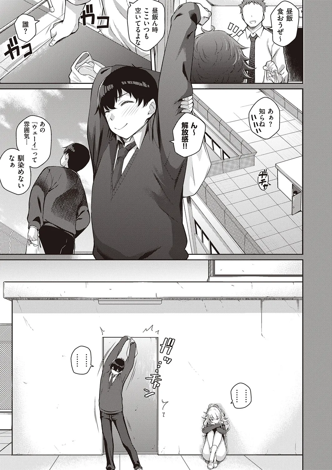 Page 337