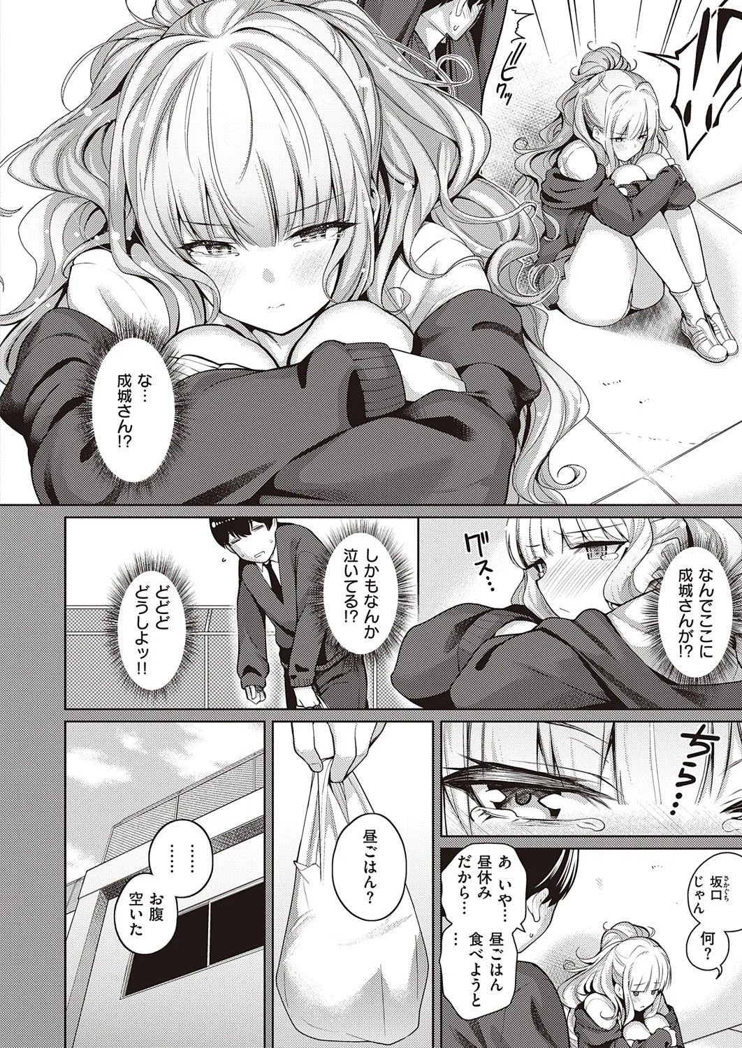 Page 338